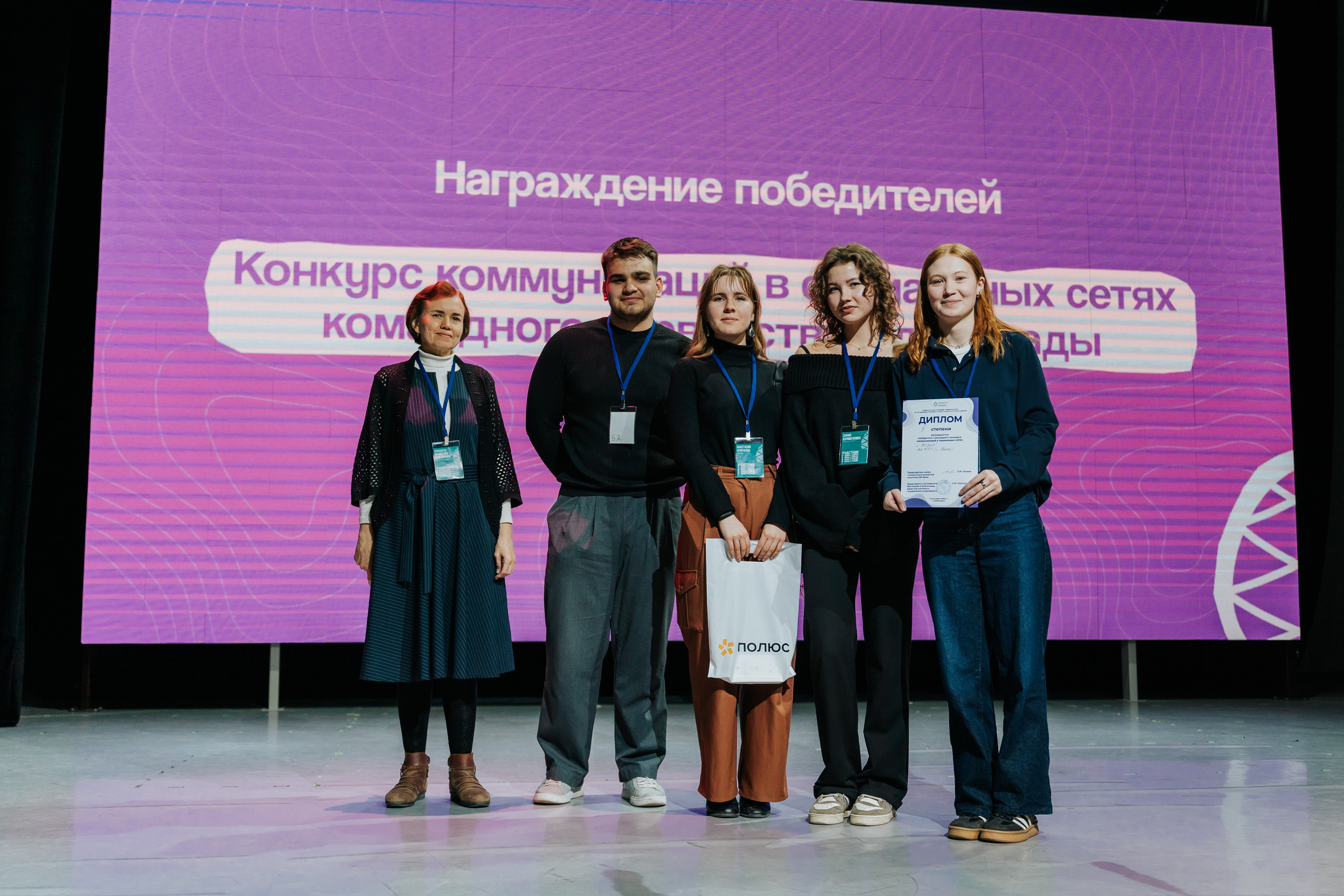 Фестиваль «ЯРПИАР 2025». Репортажный фотограф Красноярск