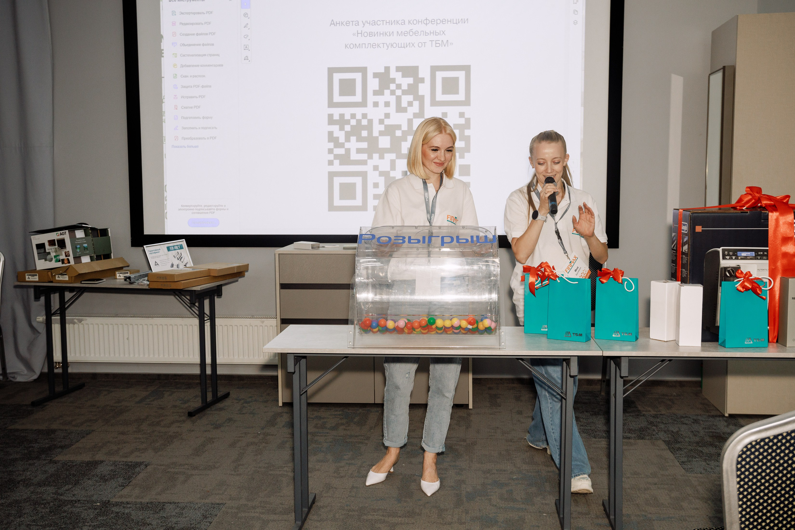Конференция от ТБК «Новинки мебельных комплектующих». Фотограф Юлия Мальцева