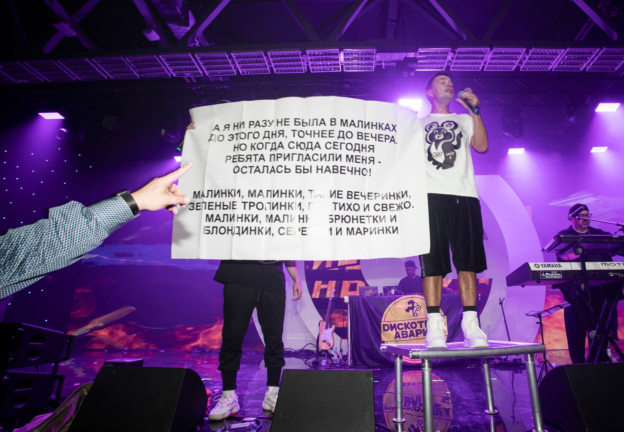 Вечеринка в честь открытия продаж комплекса Sun-city. Репортажный и постановочный Наталья Санникова