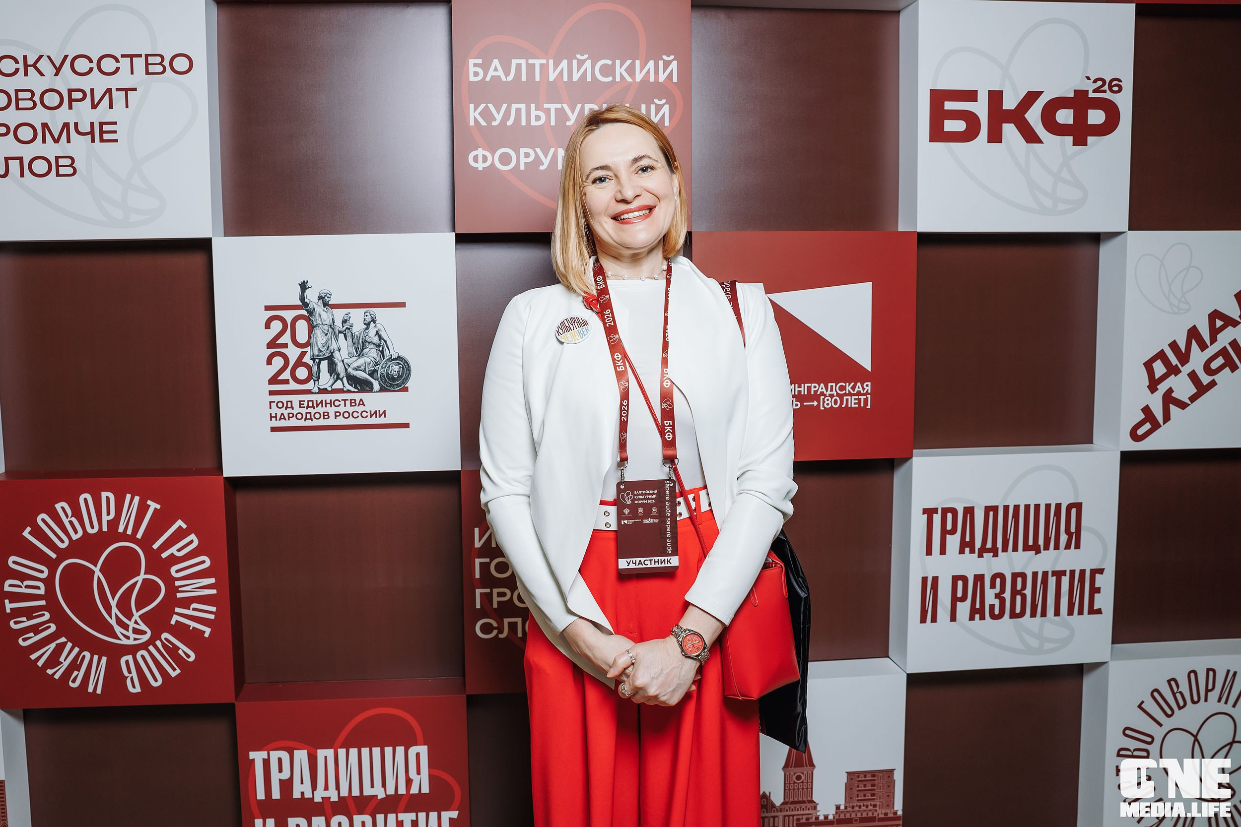 Балтийский Культурный Форум 2026. One Media Life: фоторепортажи, фотоотчеты с мероприятий и заведений