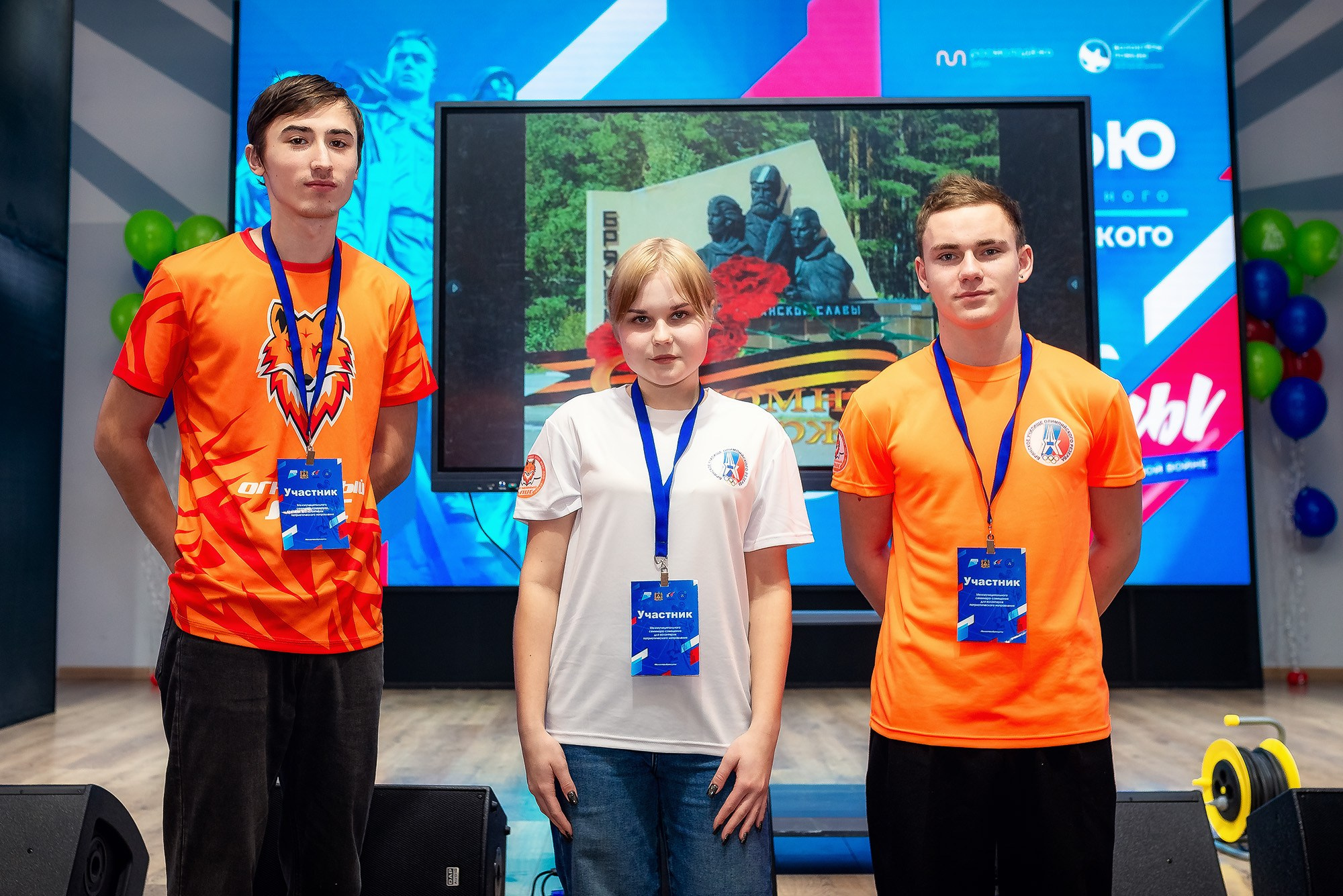 Открытие Центра Международного волонтерского корпуса 80-летия Победы. Женский фотограф Крещение Венчание Москва Брянск