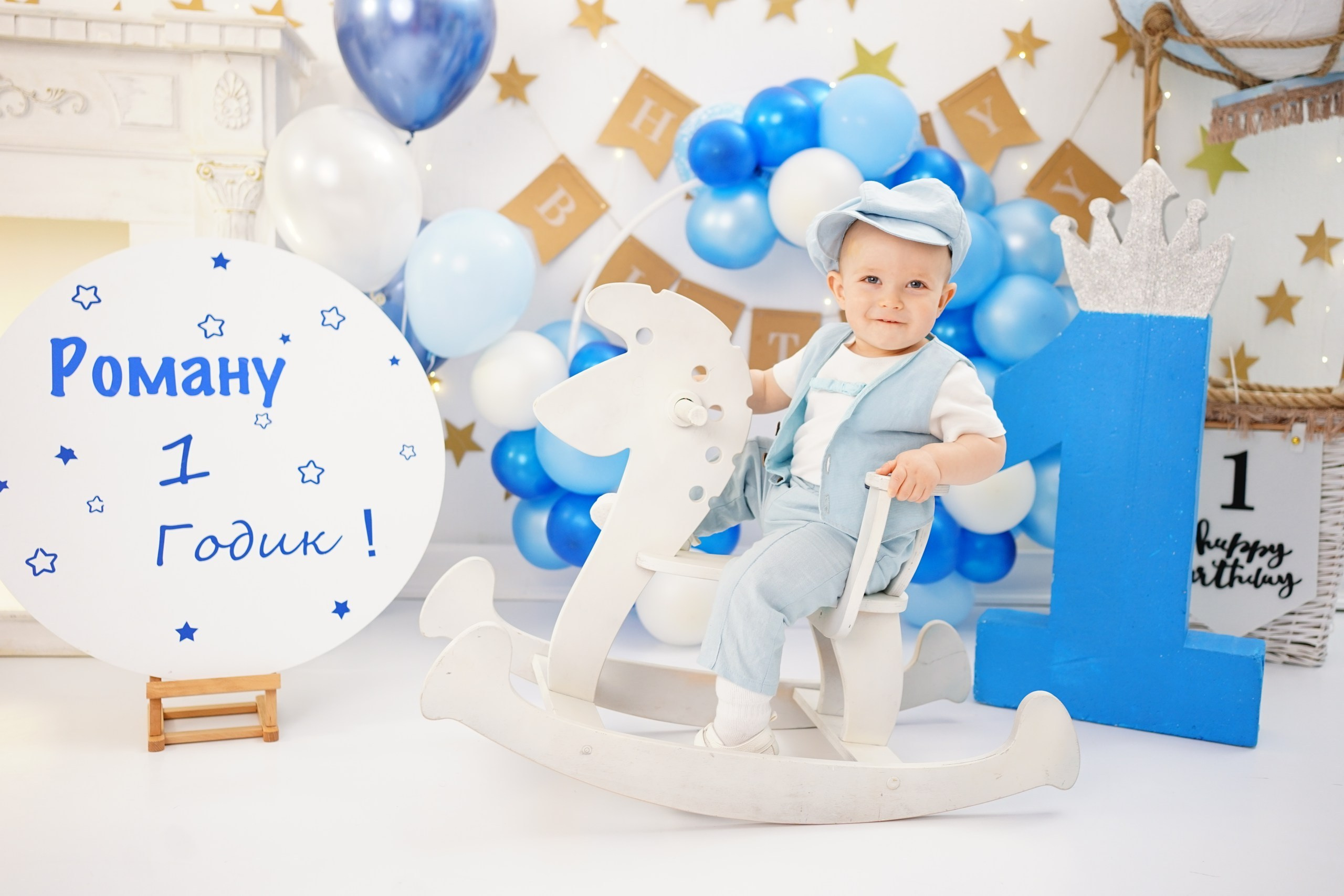 Фотосессия на Годик для Мальчиков. Детская Фотостудия ГОДОВАСИКИ в Санкт-Петербурге фотосесия на годик