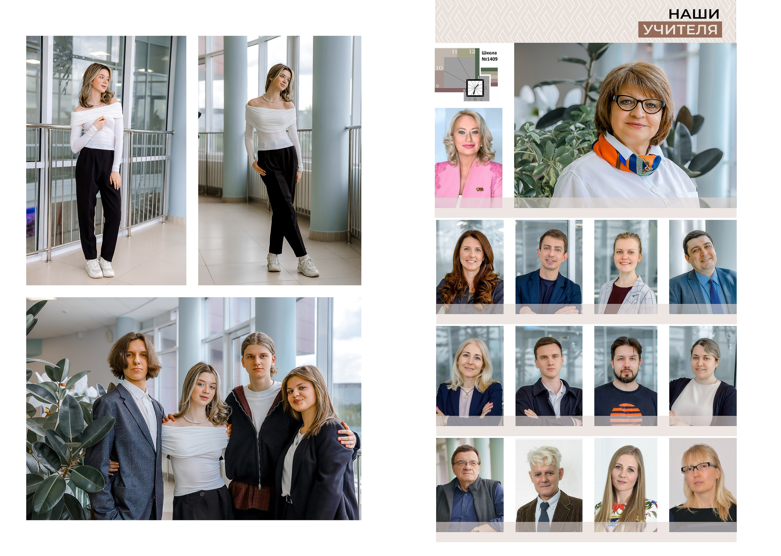 АЛЬБОМ 9 КЛАСС НА 5 РАЗВОРОТОВ. Фотограф в Москве Ольга Колесникова
