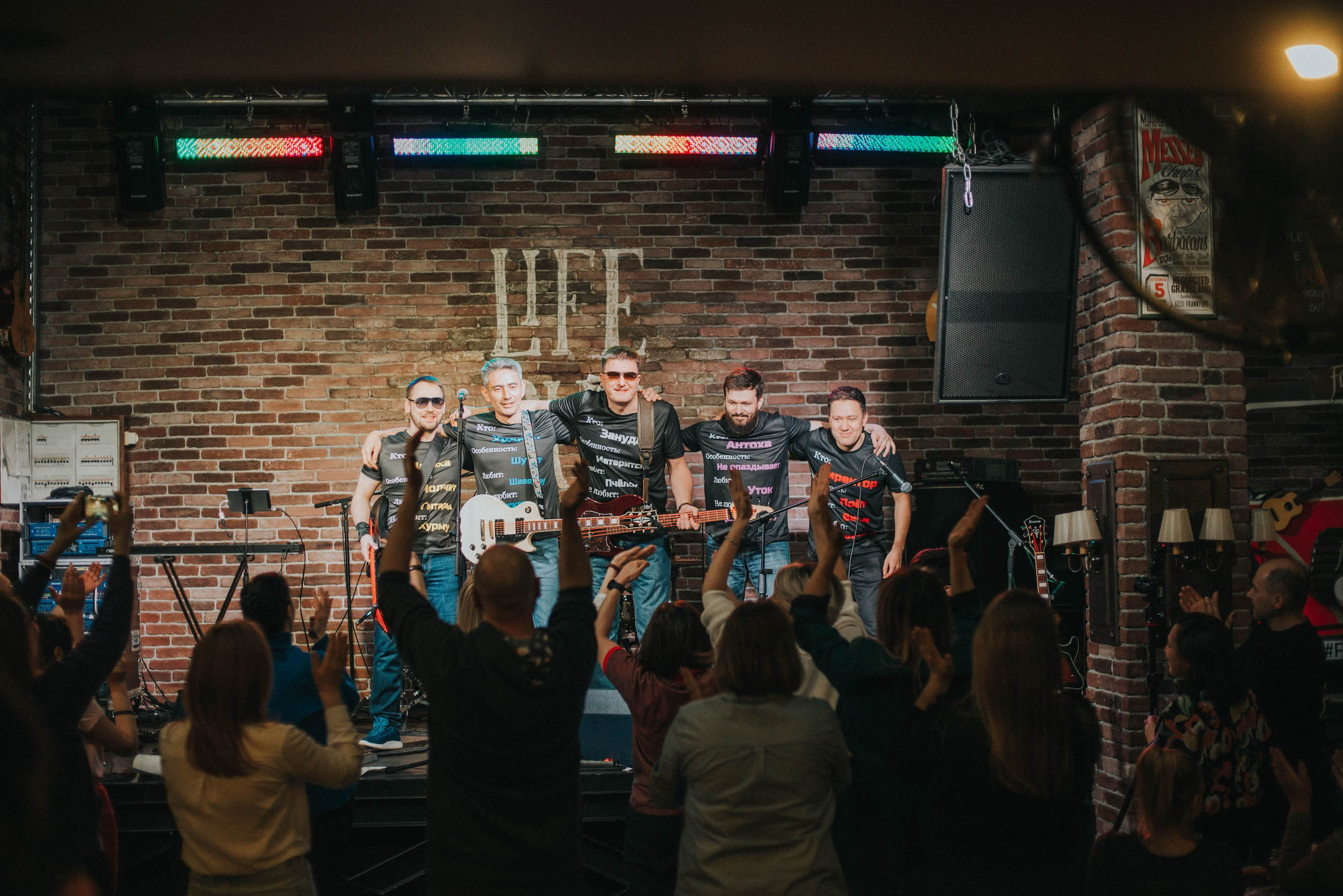 LifePub 16.03.2022. Московская кавер-группа BankBand