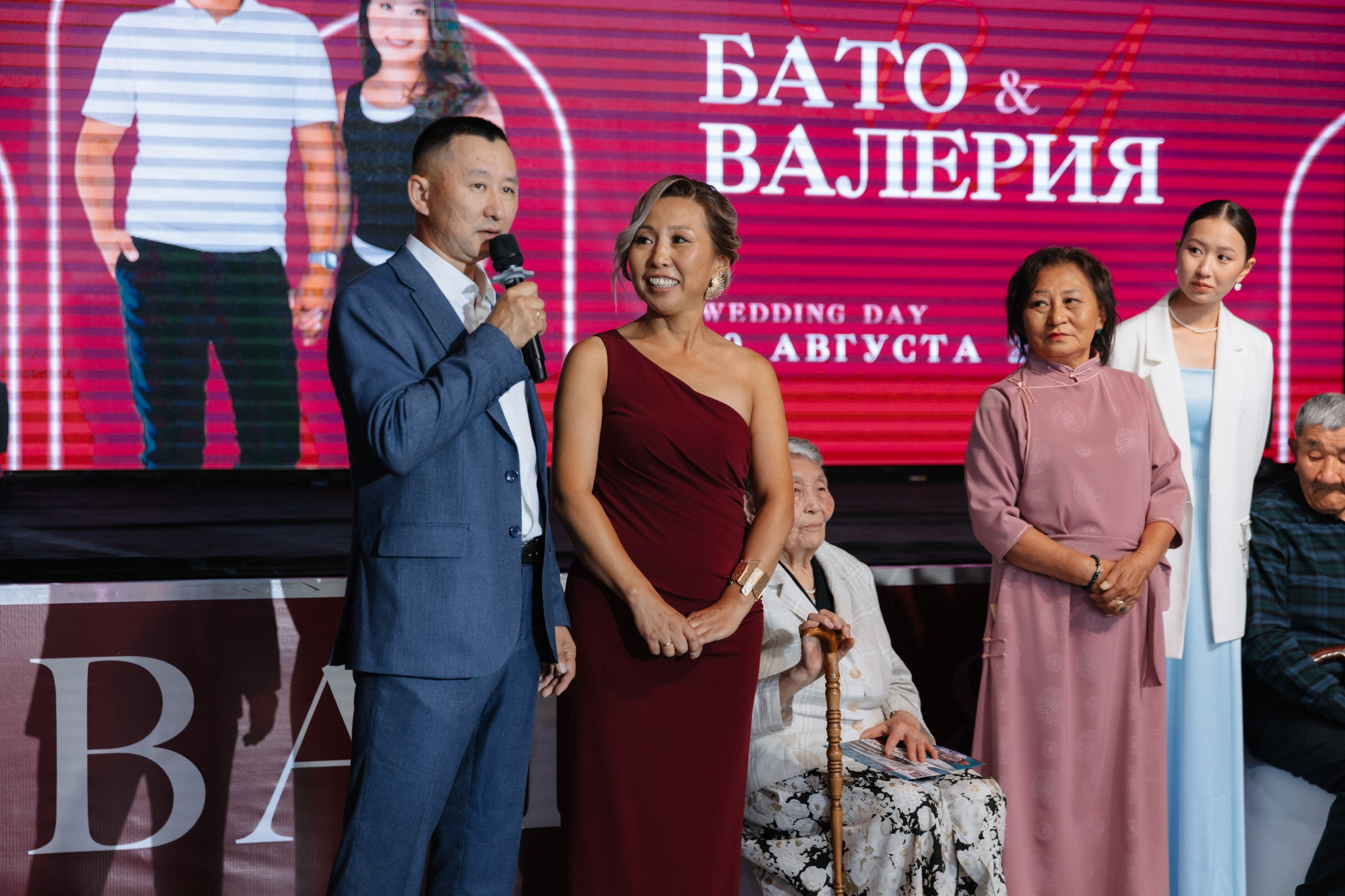 Бато и Валерия. Фотограф Улан-Удэ