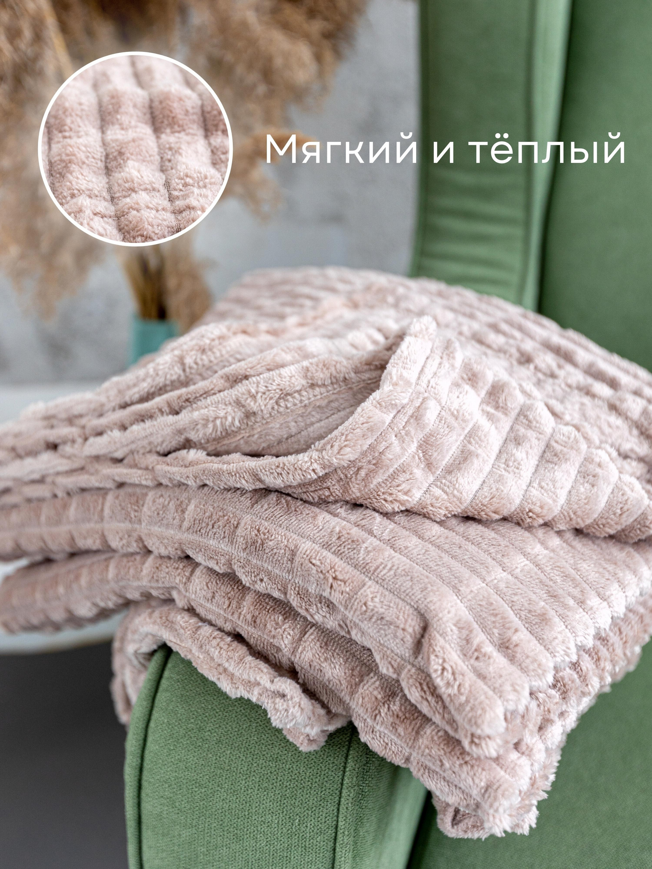 Инфографика для маркетплейсов: пледы. Маркетолог в Москве, специалист по коммуникациям и рекламе Аня Смоляга