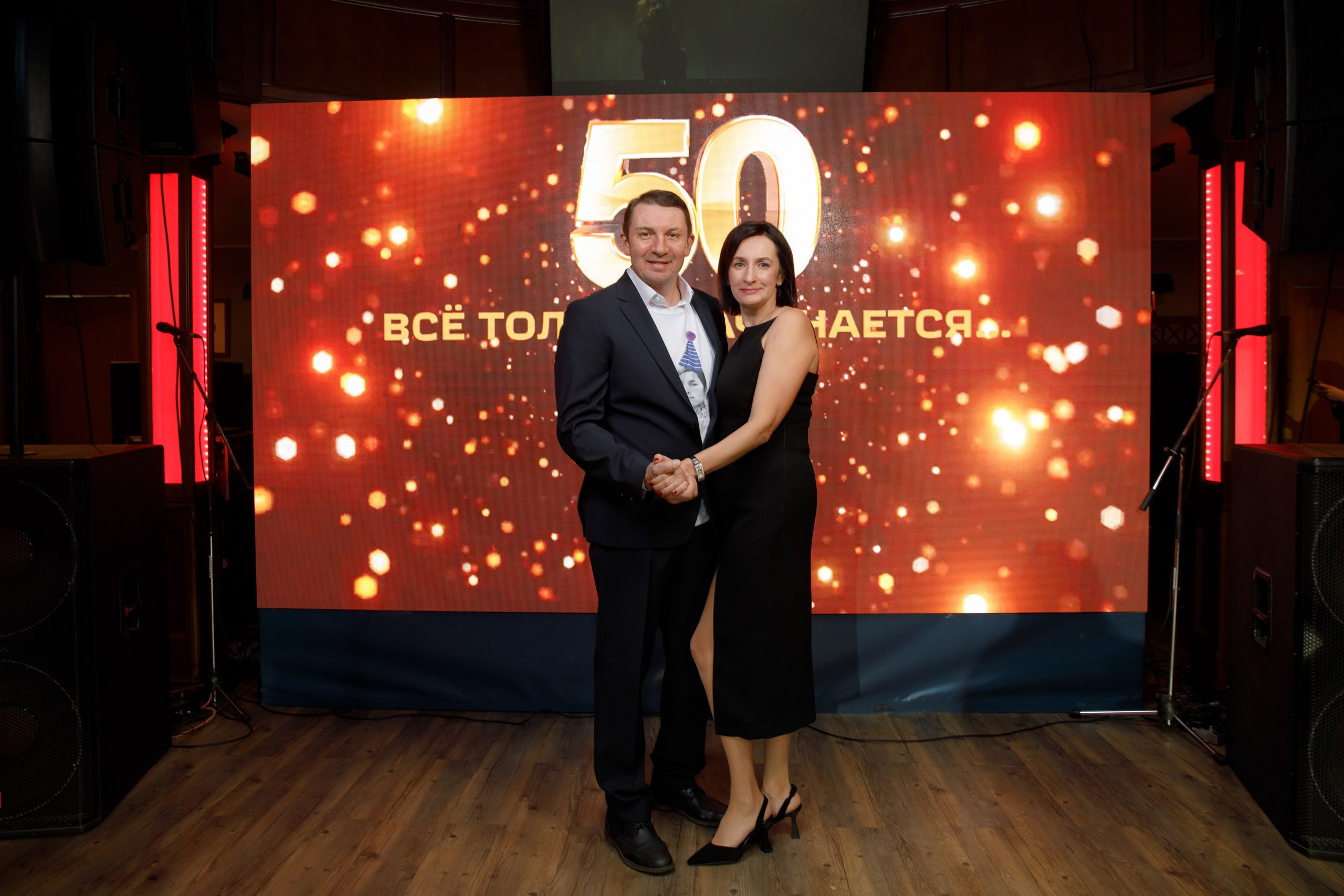 Юбилей. KOVCHEG. Свадебный фотограф в Ярославле Анастасия Архипова