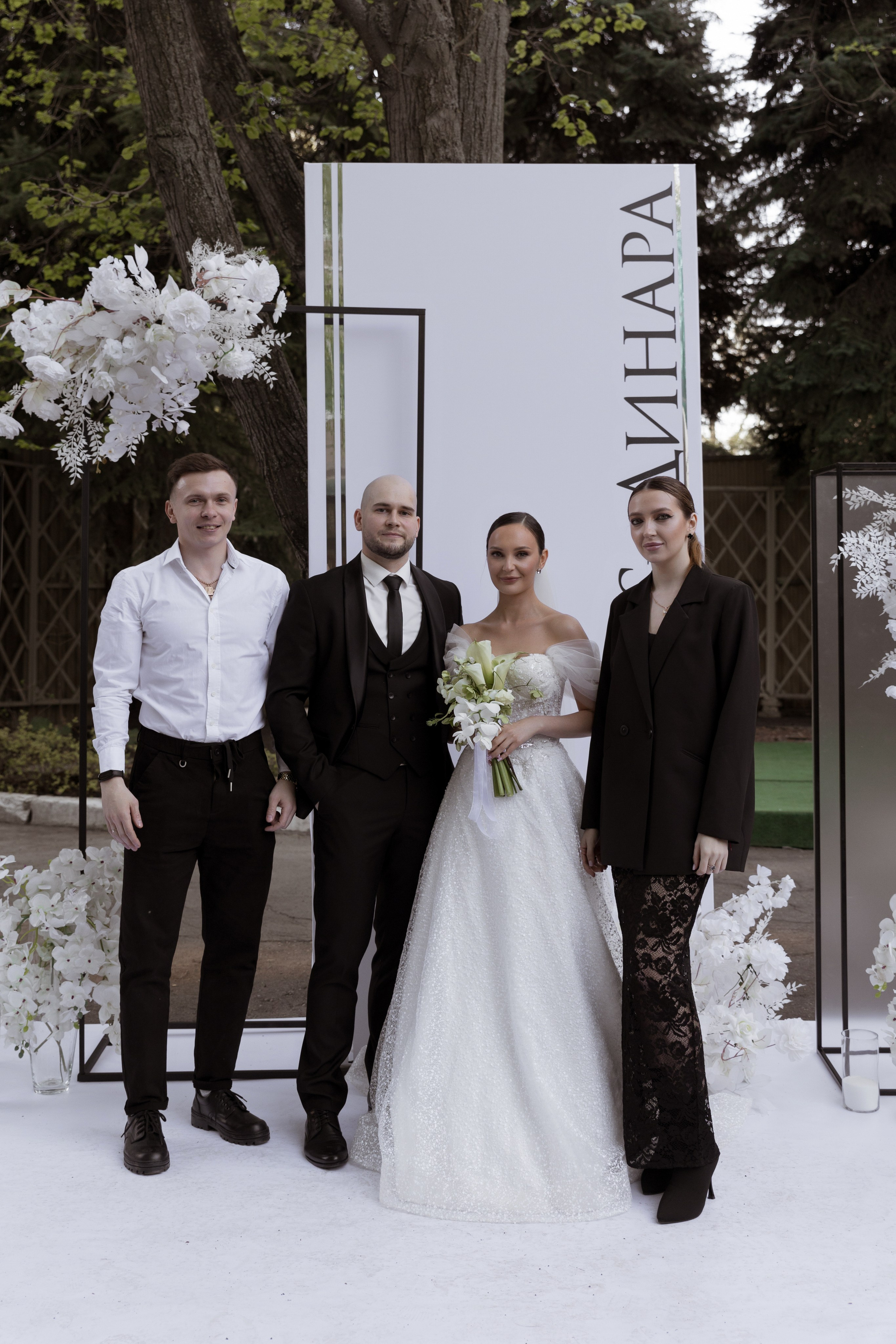 Иван и Динара. Свадебный фотограф в Самаре и СПБ Наталия Константинова