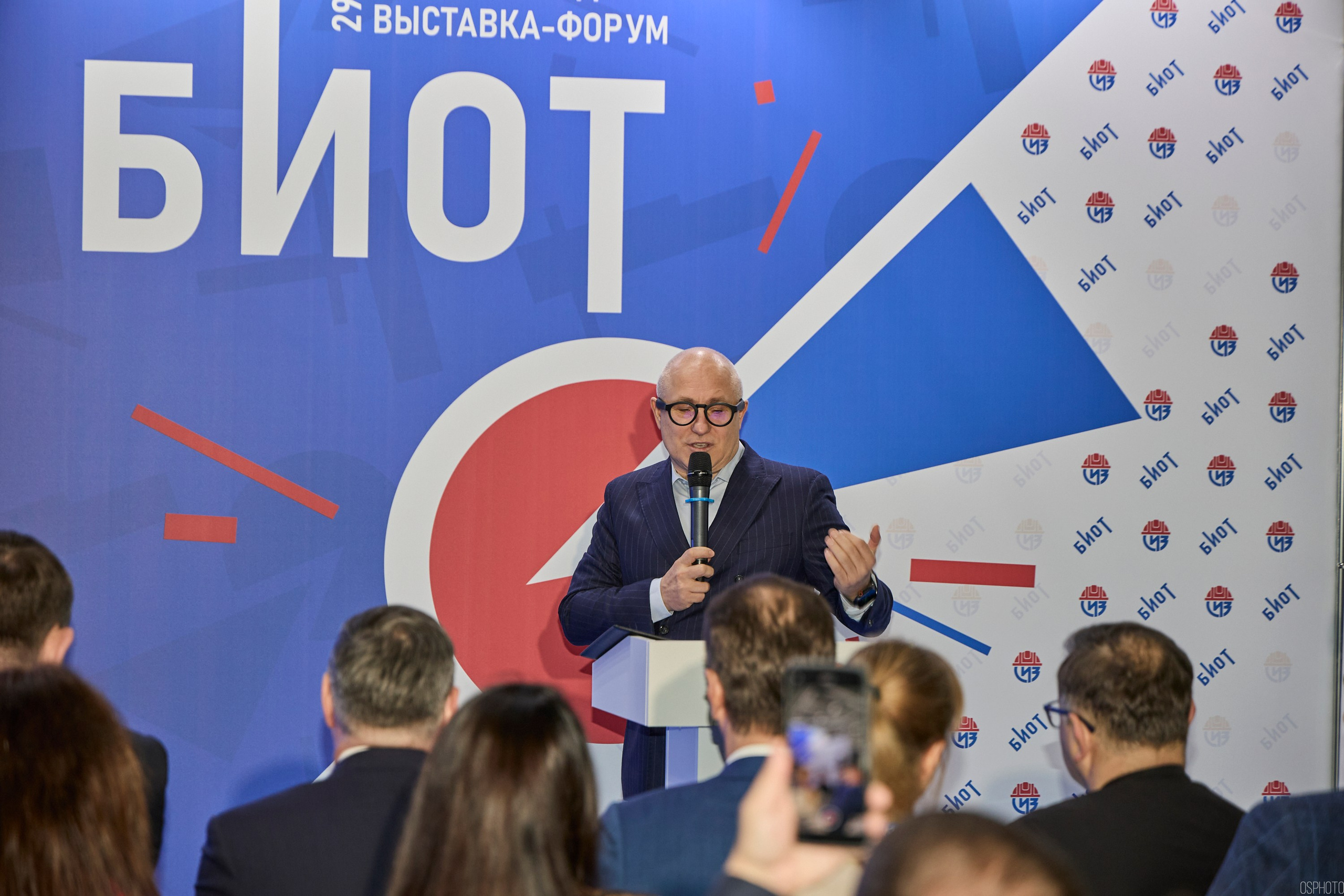 Выставка «Безопасность и охрана труда» | Крокус Экспо. OSPhoto