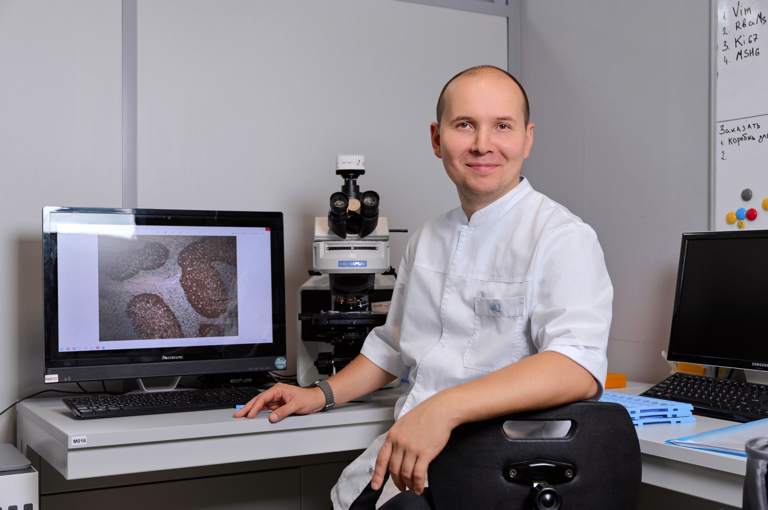 ПраймБиоМед