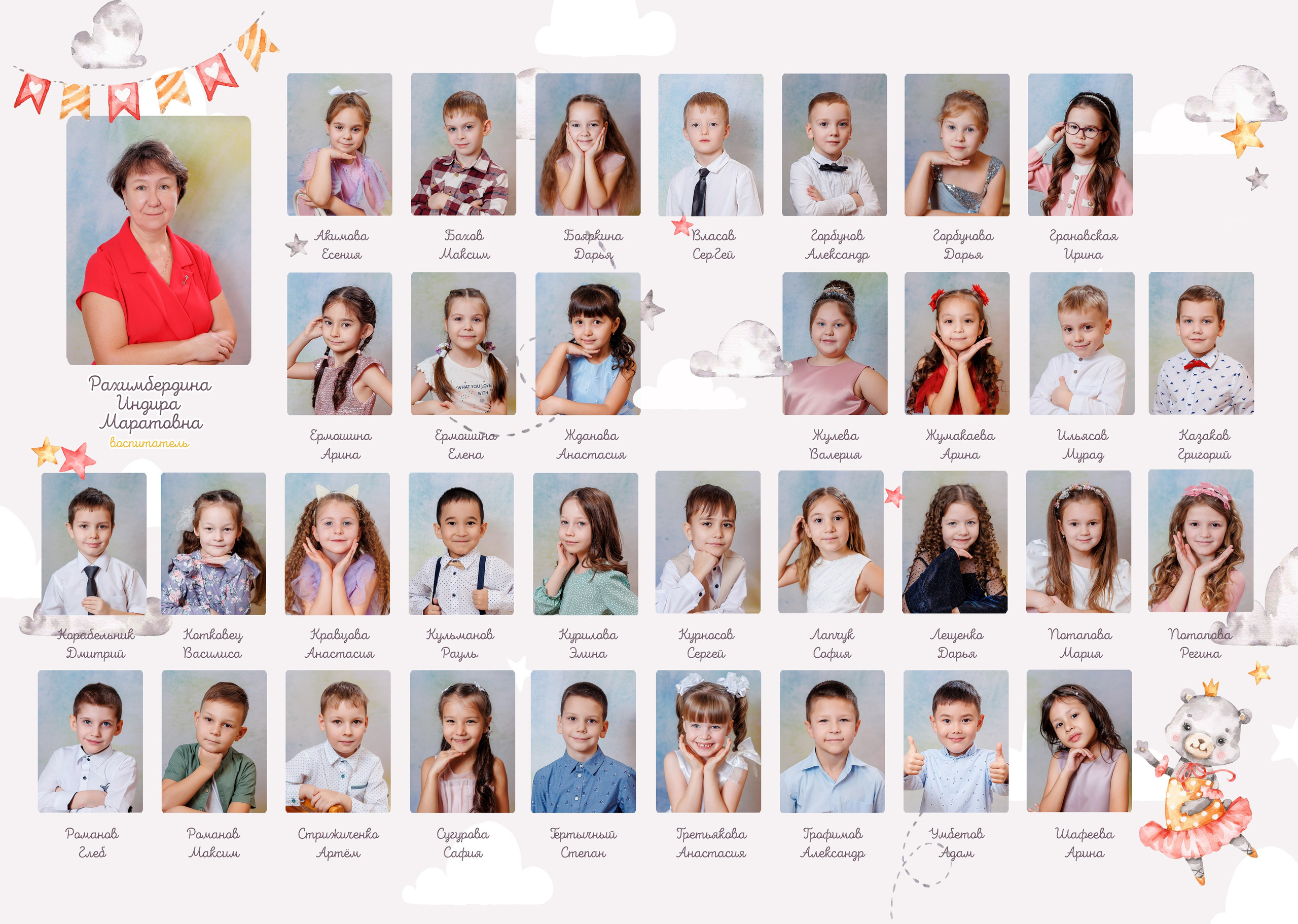 Выпускной альбом для детского сада. Семейный фотограф в Саратове Юлия Охотникова