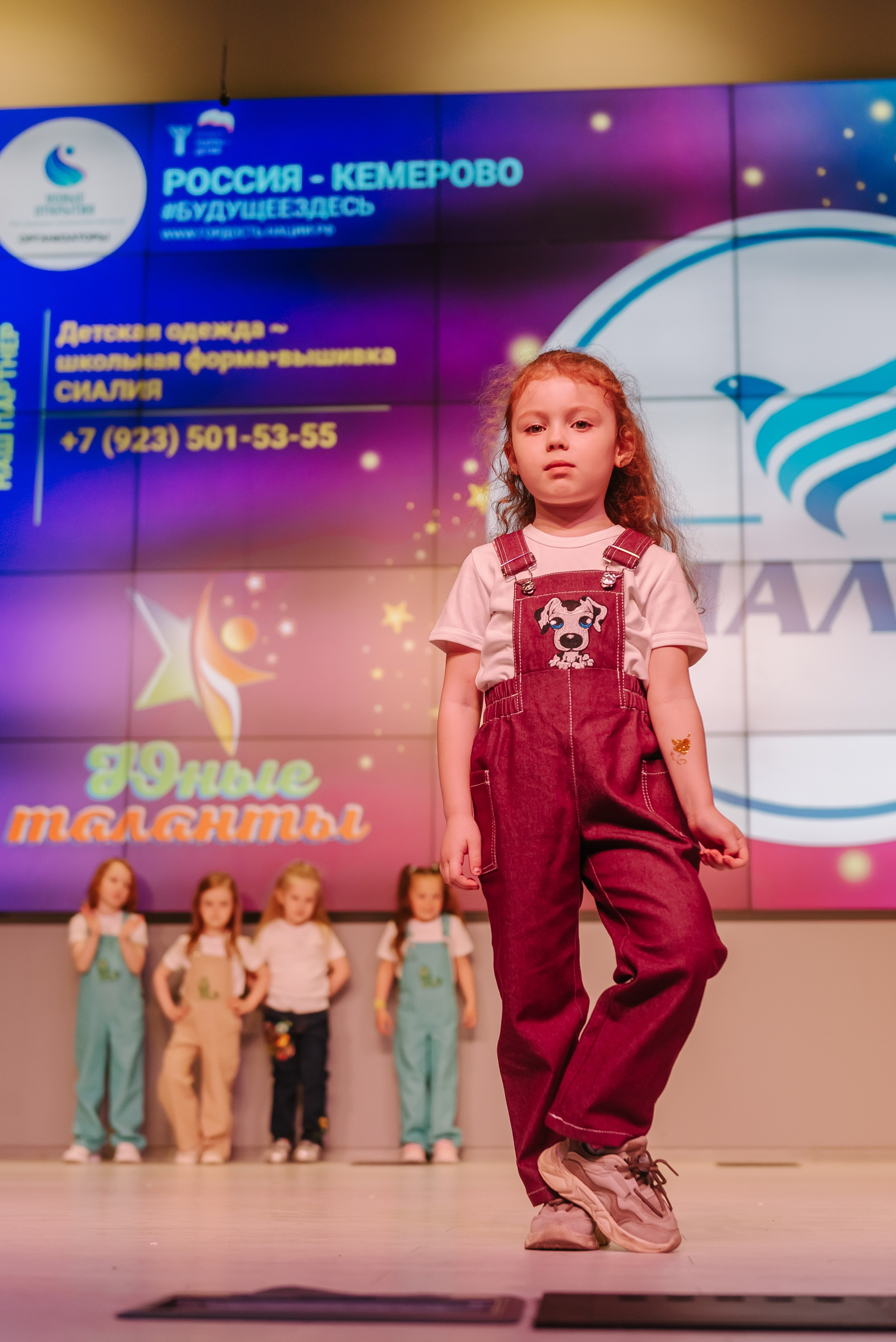 Юные Таланты России 2024. Детский фотограф, семейный фотограф и репортажи в Кемерово