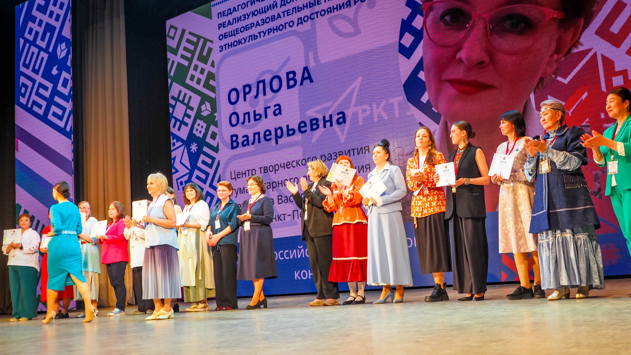 Всероссийский профессиональный конкурс «Арктур». Галерея ПрофАС