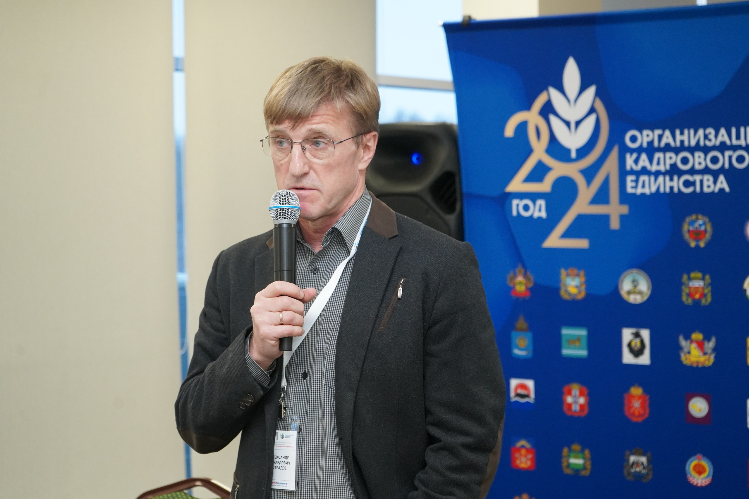 Форум-фестиваль «ПРОдвижение ЗОЖ». Галерея ПрофАС