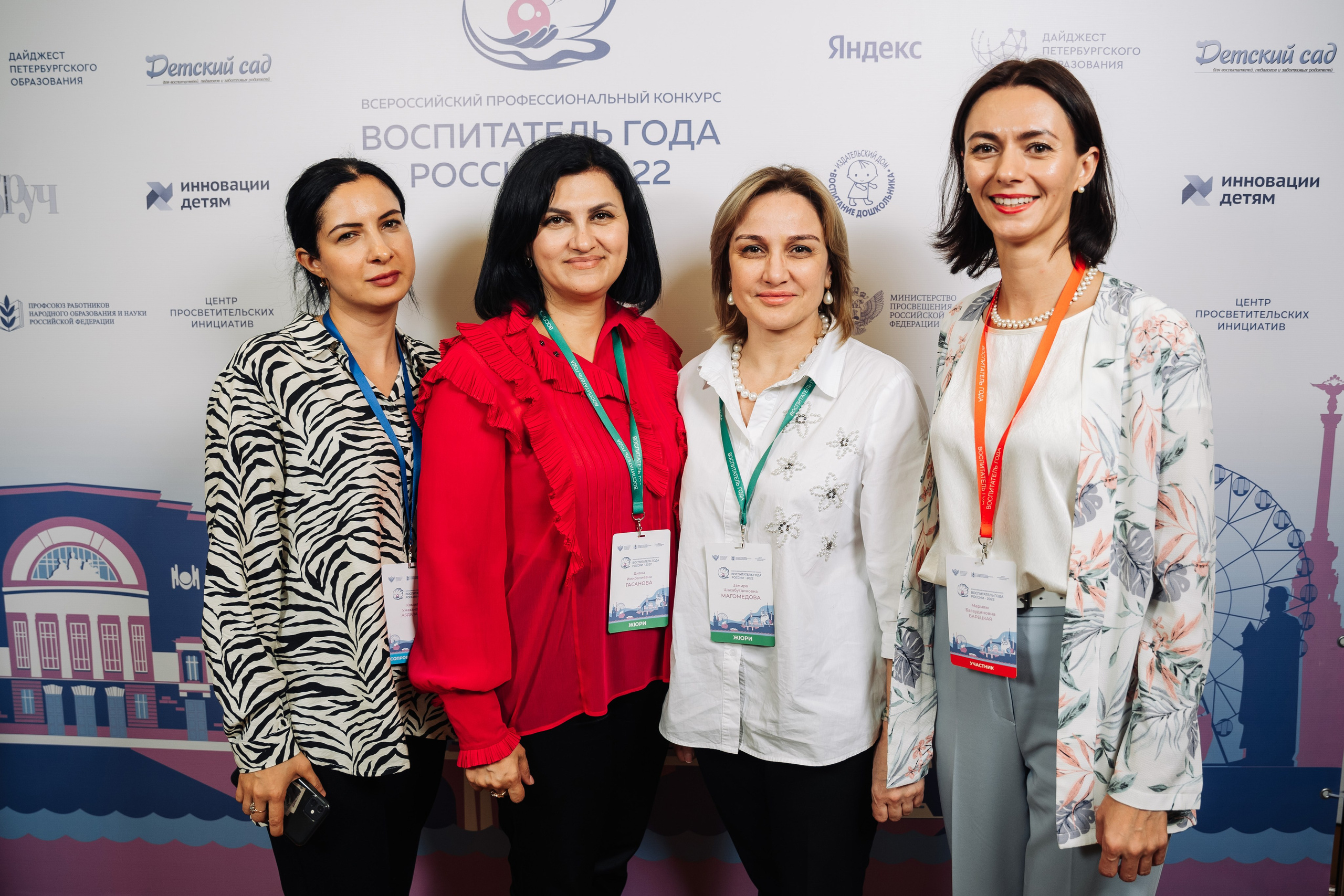 Конкурс Воспитатель года. Галерея ПрофАС