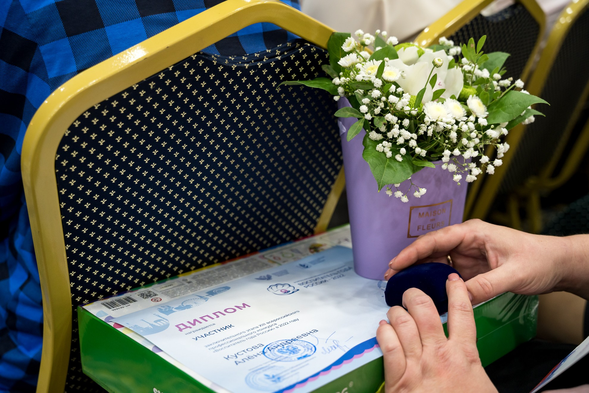 Конкурс Воспитатель года. Галерея ПрофАС