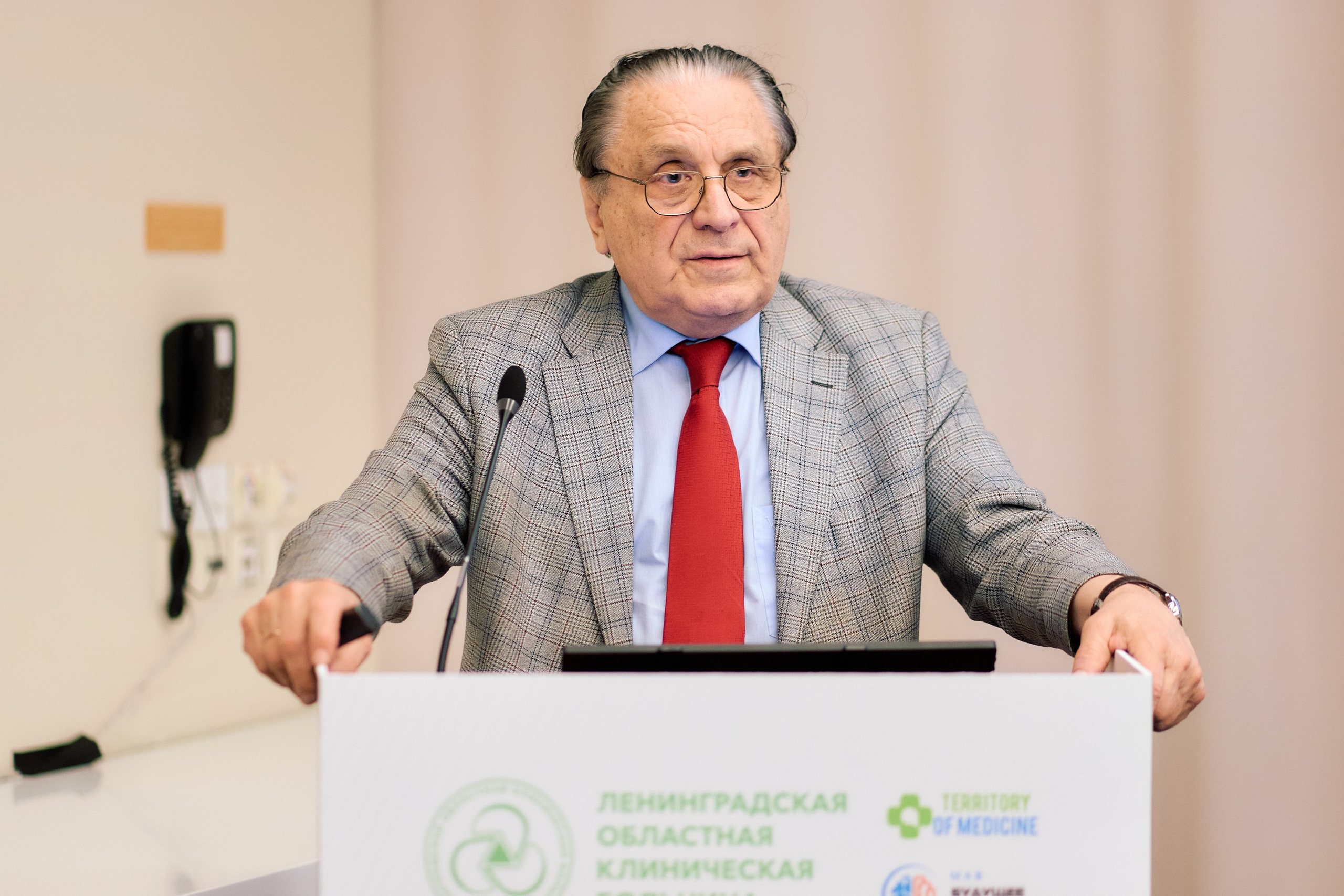 Scientific and practical conference of the Leningrad Regional Hospital. Photographer — ERASTOV