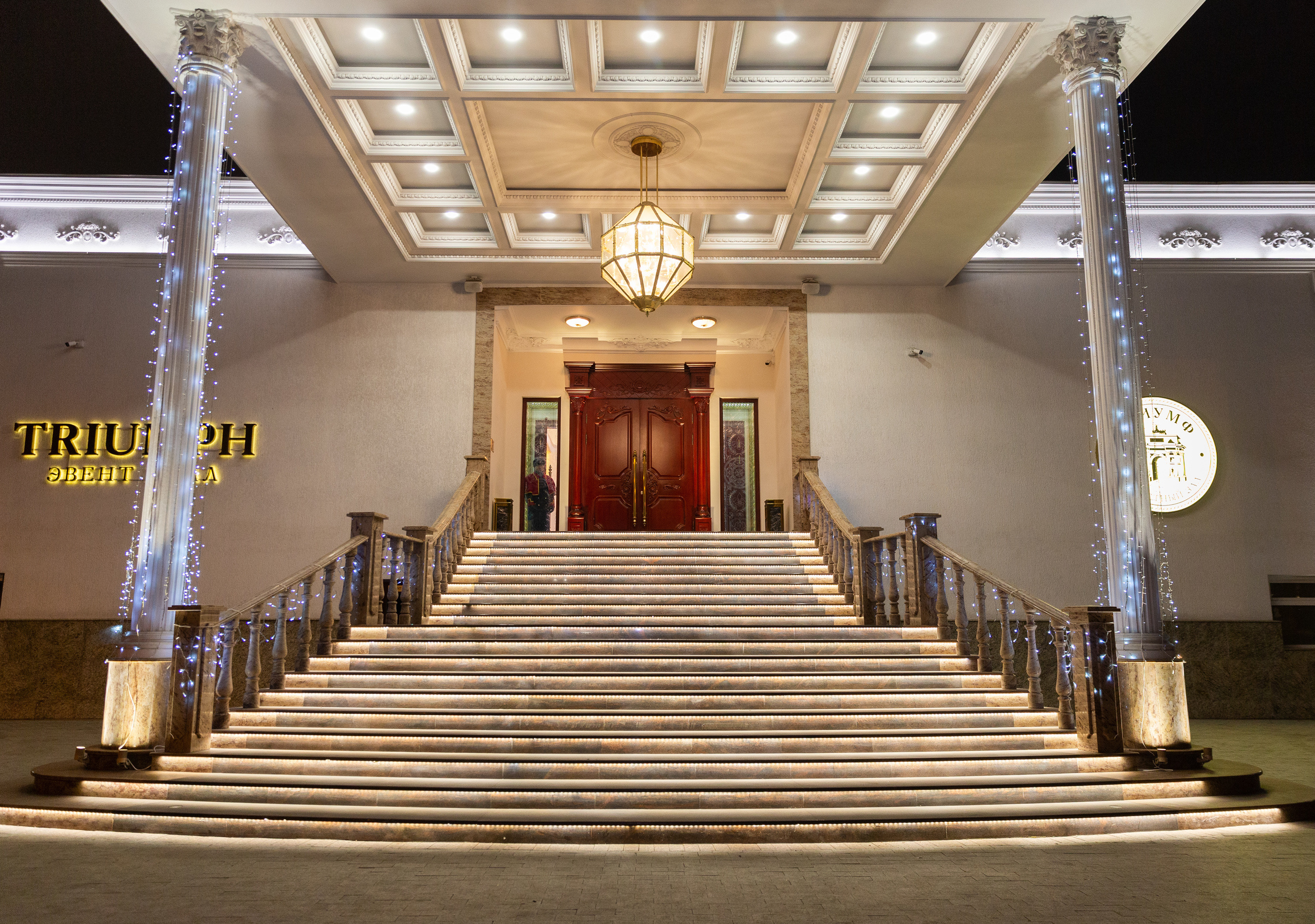 Корпоратив Триумф Палас. Свадебный фотограф в Москве    Еремин Анатолий