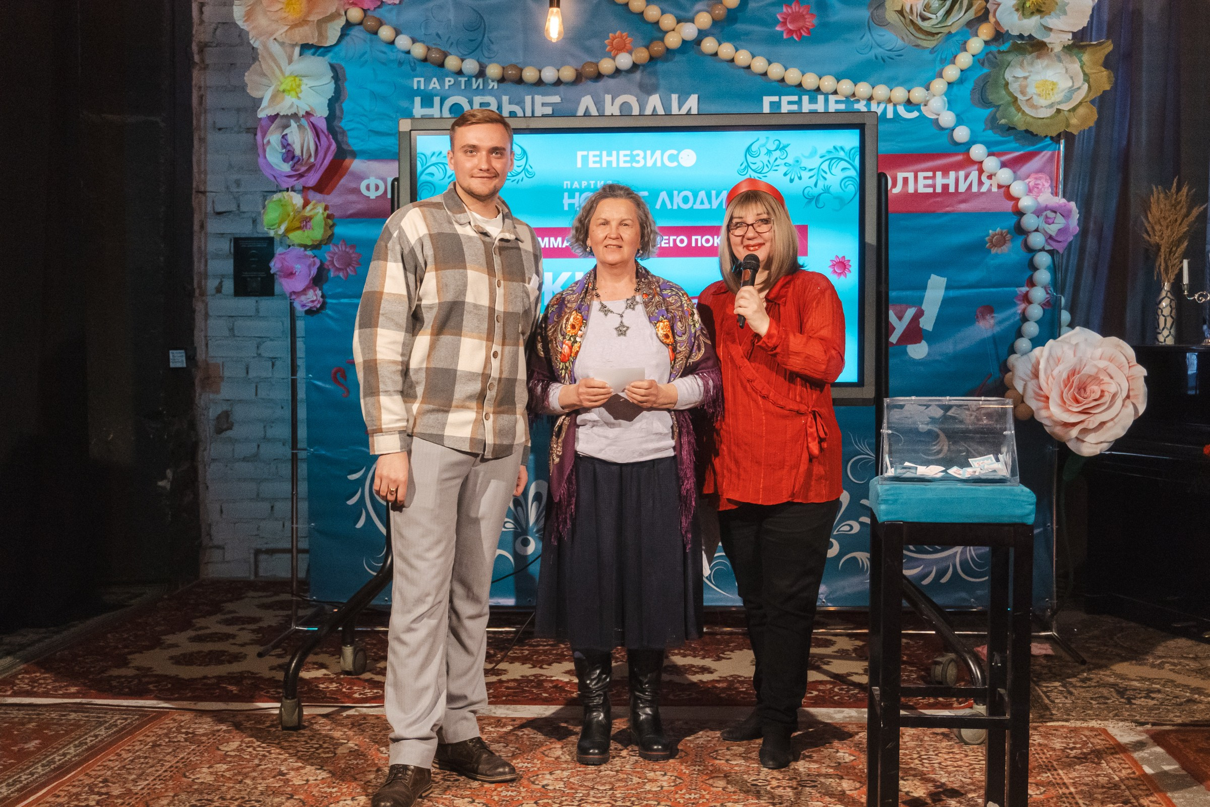 Мастер-класс «Кибербезопасность» для старшего поколения