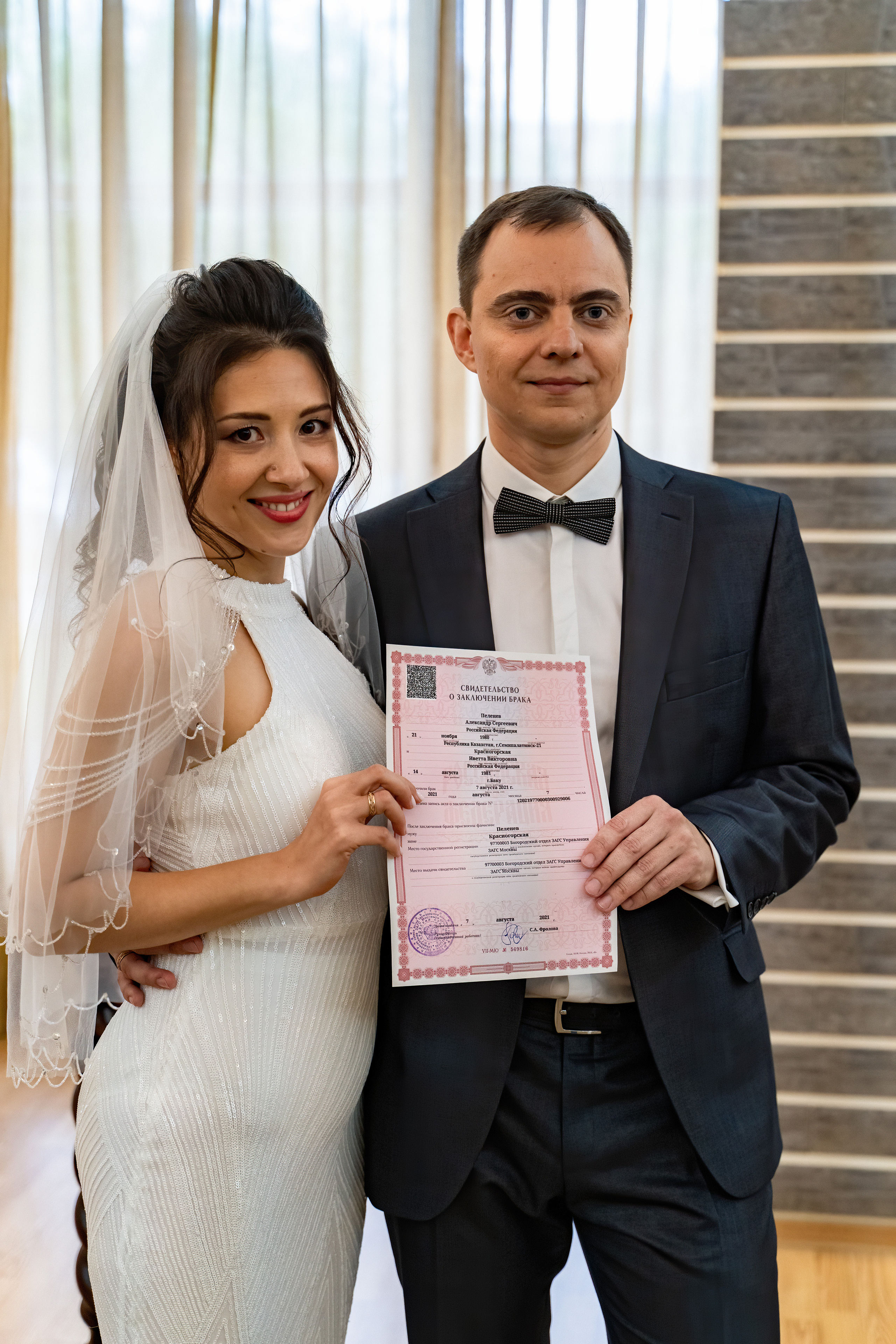 Свадебная фотосессия. Творческий фотограф Артур Блаев