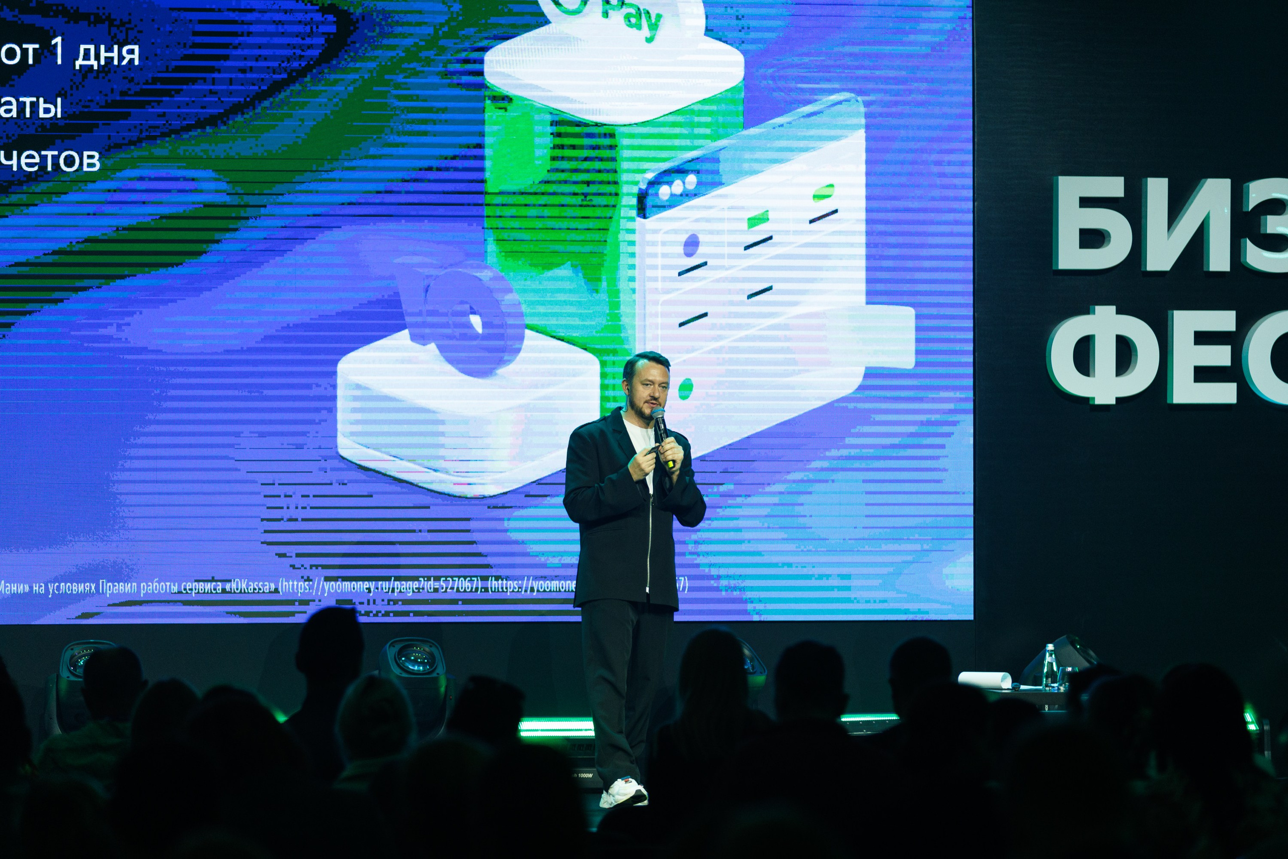 Сбер — Бизнес фест Иркутск (авг.24). Свадебный фотограф