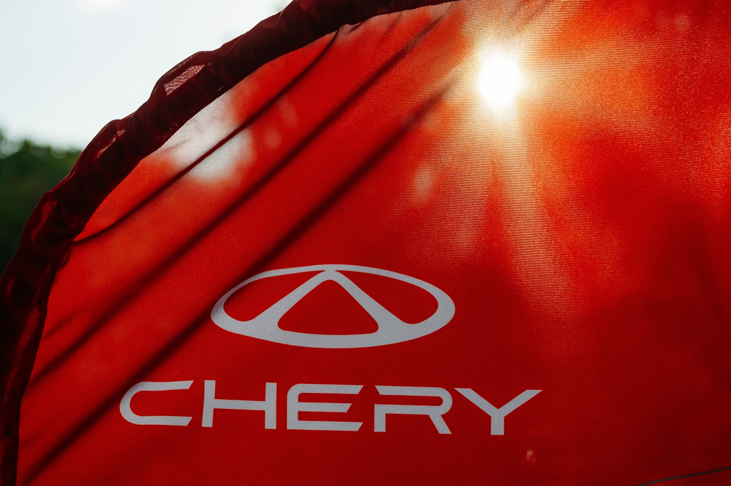 Семейные выходные с «Chery». Главная