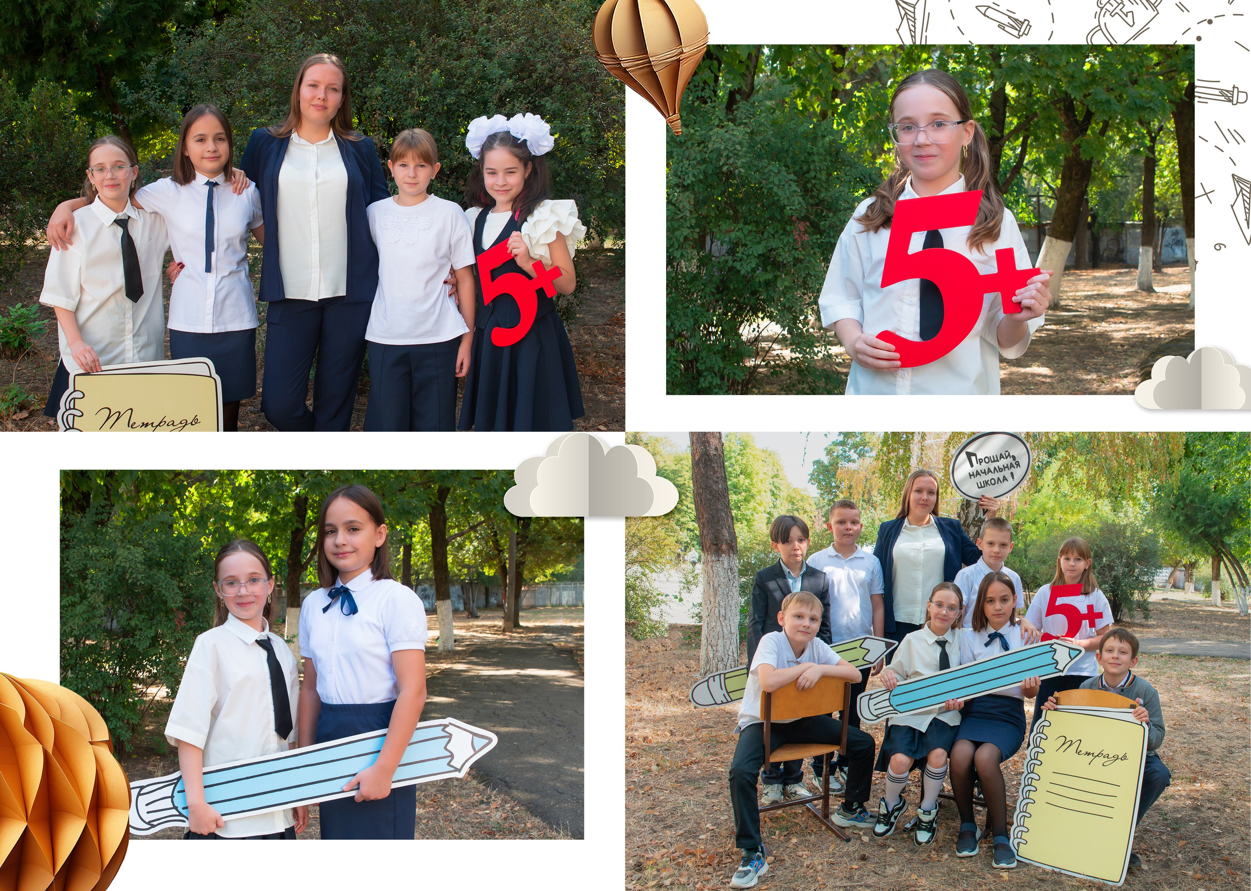 Школа 48 — 4 «Е» класс. JuliaKram.ru