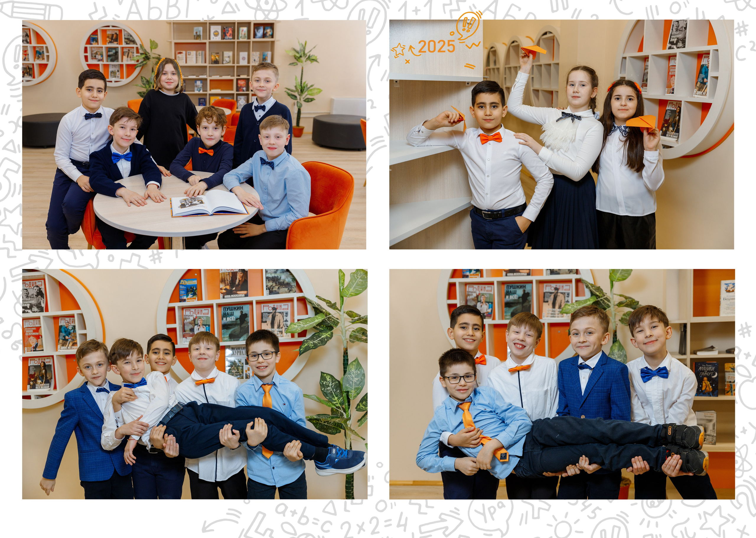 Макет «Классный» Выпускной альбом 4 класс. Фотограф Александра Сыщенко