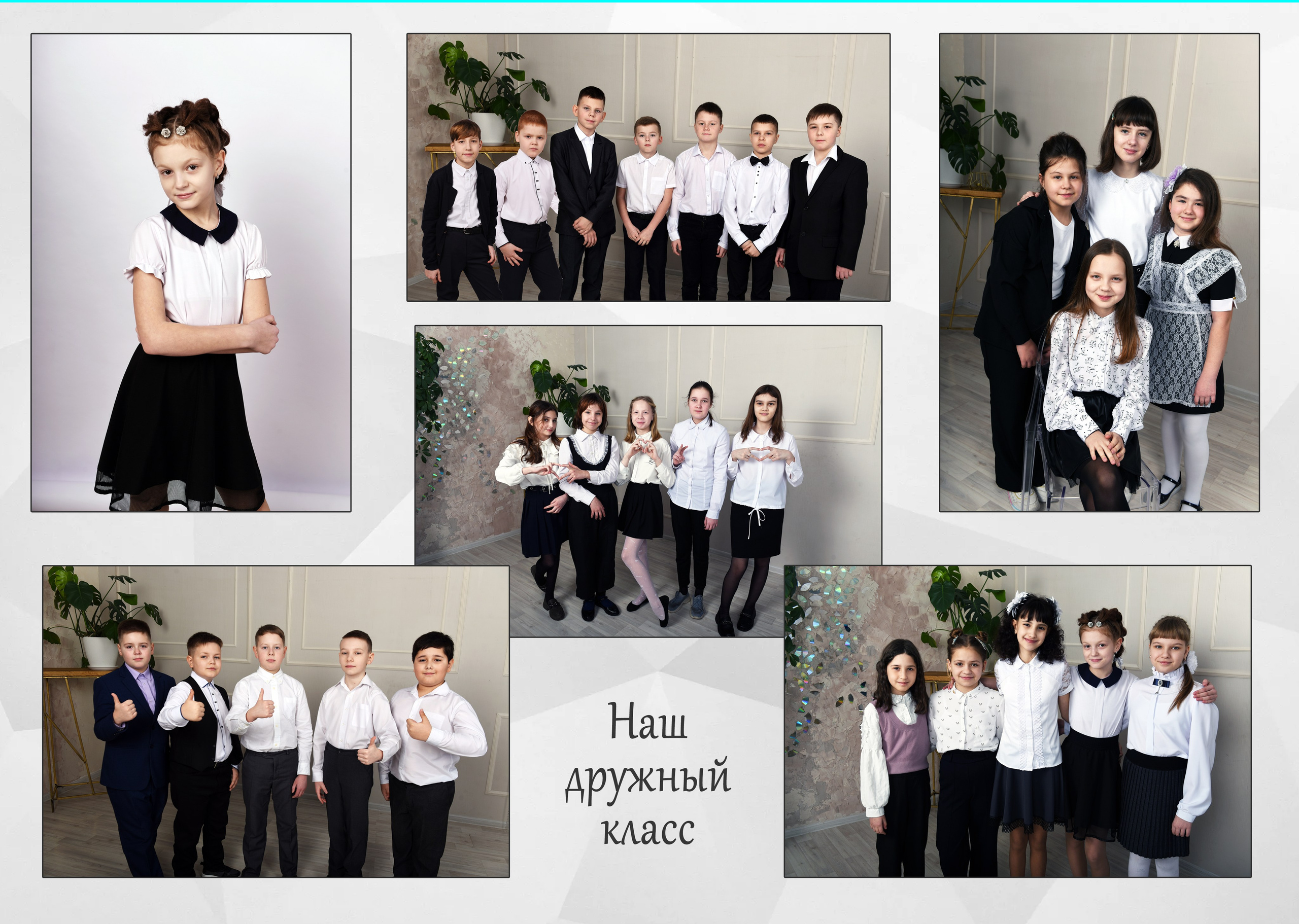 4 кл общее фото на обложке 2 разв. Семейный, детский и школьный фотограф в Димитровграде Наумова Екатерина