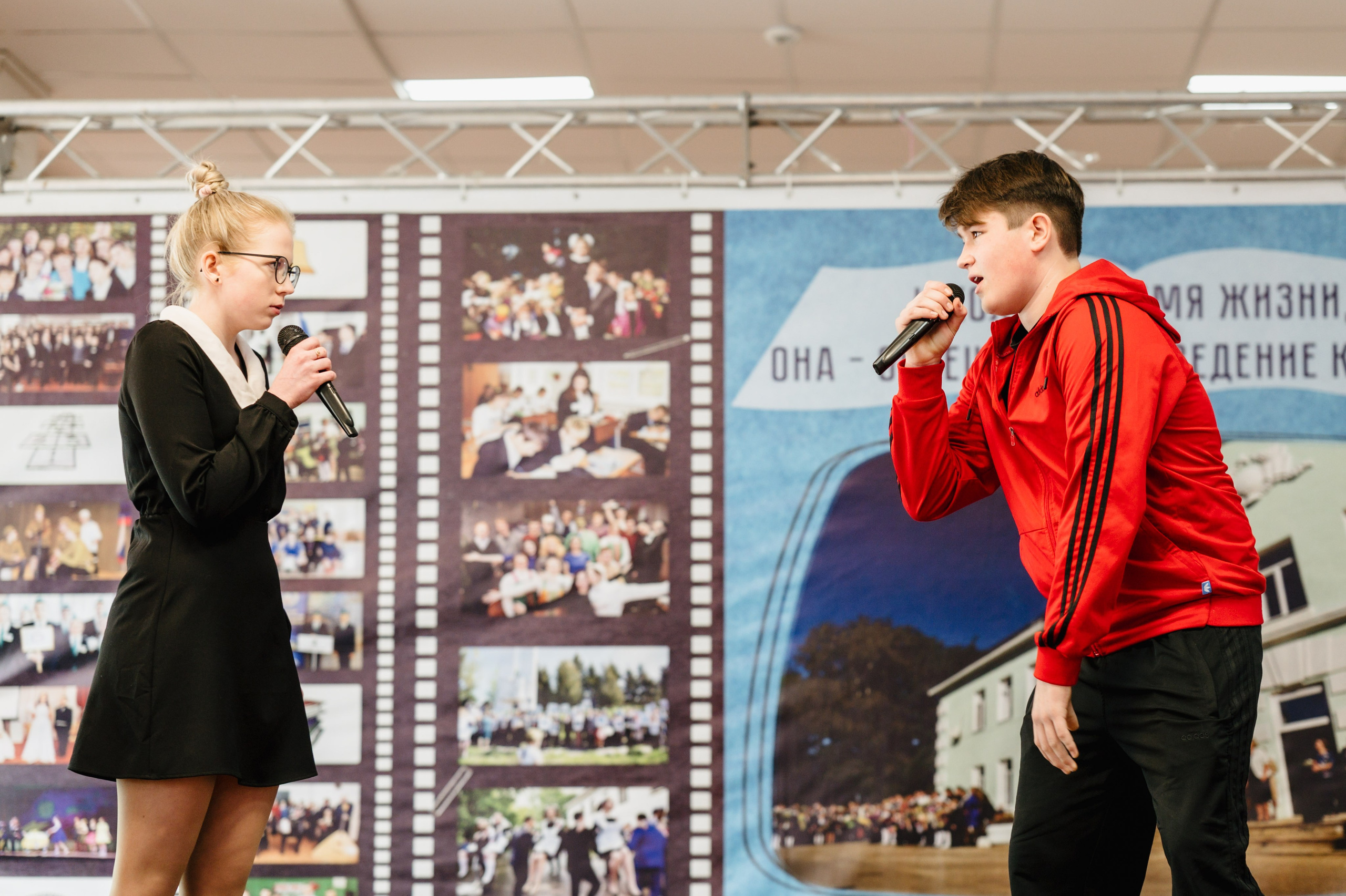 Вечер Встречи Выпускников — 2024