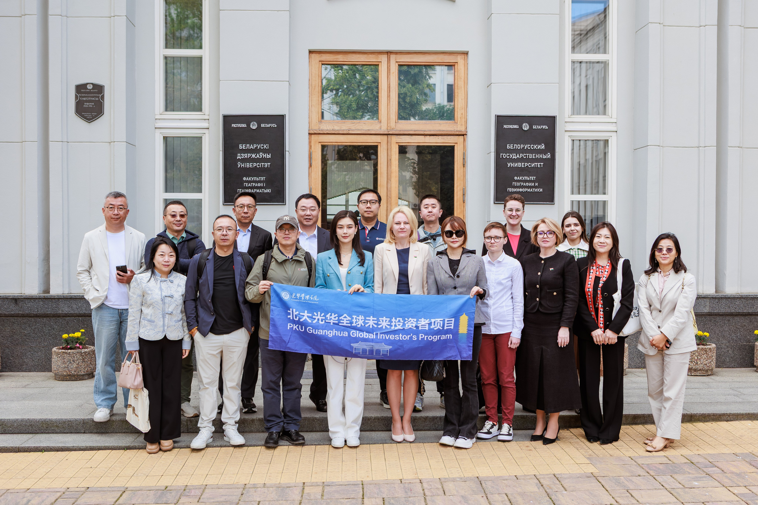 Визит китайской делигации. Репортажный фотограф Минск ❘ Костецкий Илья ❘ Беларусь