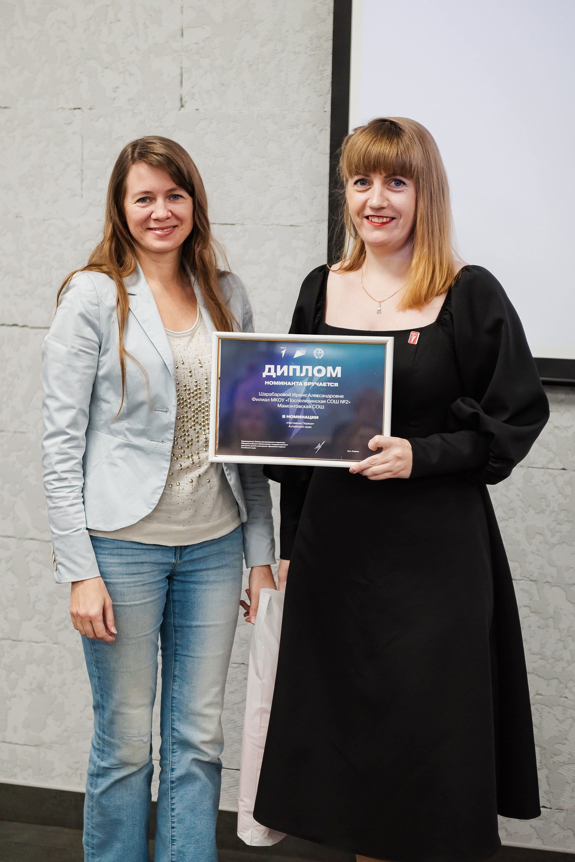 Краевая премия регионального отделения Движения Первых. Свадебный и репортажный фотограф Никита Сницарев в Барнауле