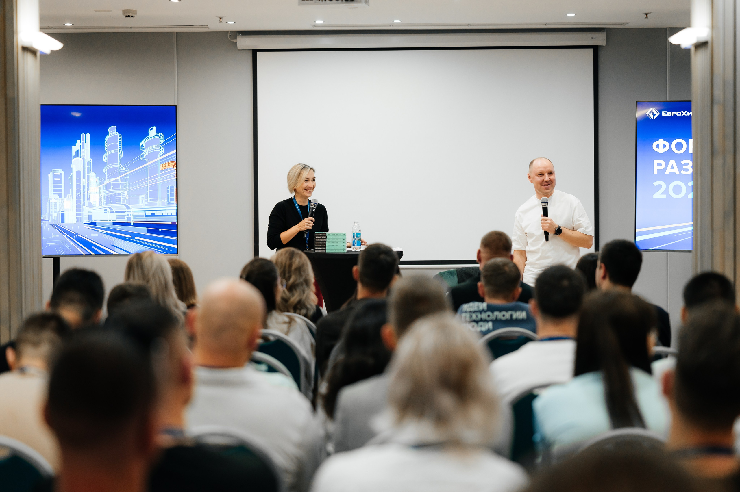 ЕвроХим ежегодный Форум развития. Фотограф Илья Бызов, Свадебный и репортажный фотограф Сочи