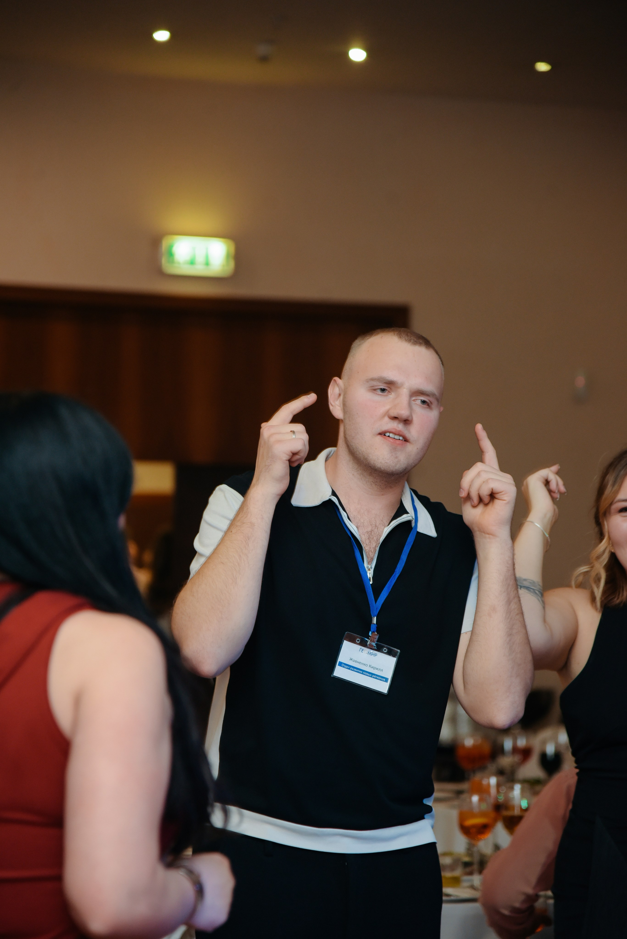 ГеомирАгро. Фотограф Лола Волна, город Москва