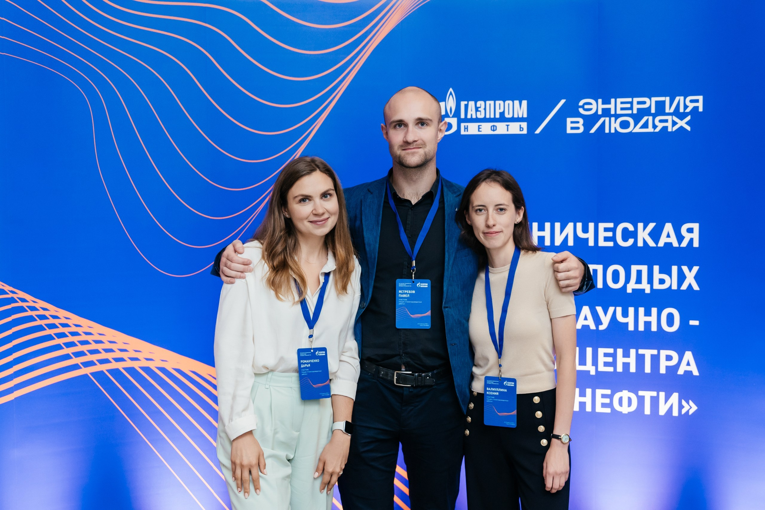 НТК «Газпром нефти» — полный репортаж | Пётр Наумов