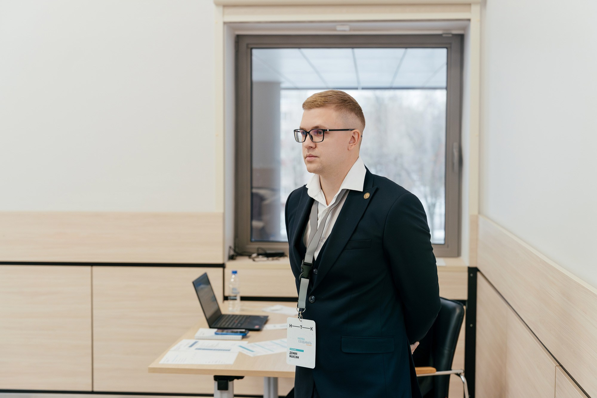 Научно-техническая конференция — полный репортаж | Пётр Наумов