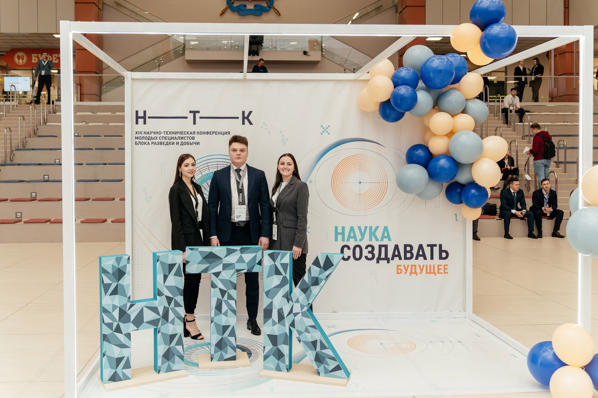 Научно-техническая конференция — полный репортаж | Пётр Наумов