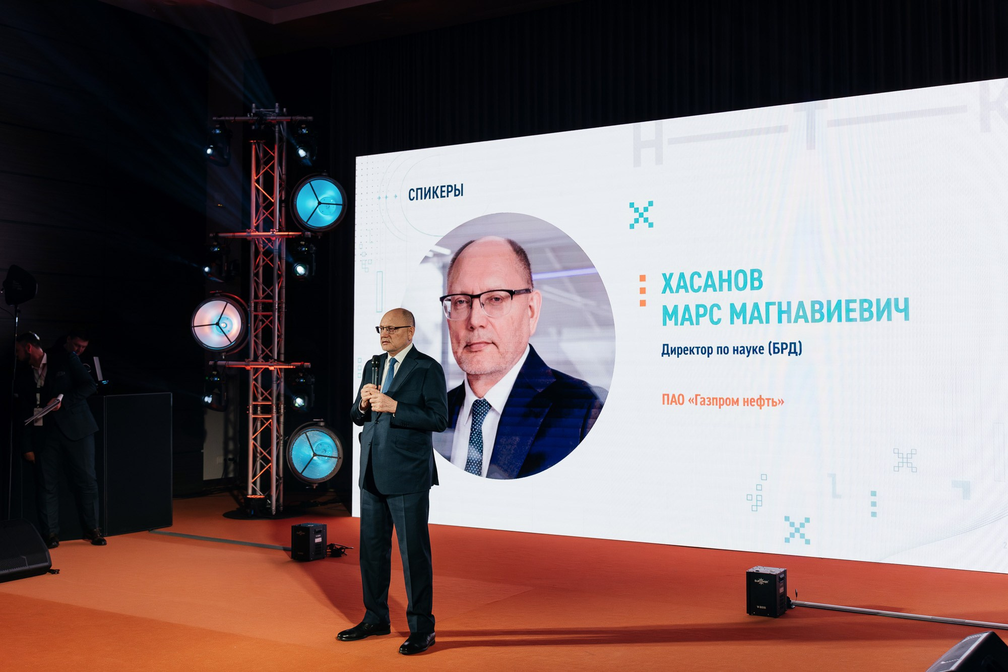 Научно-техническая конференция — полный репортаж | Пётр Наумов