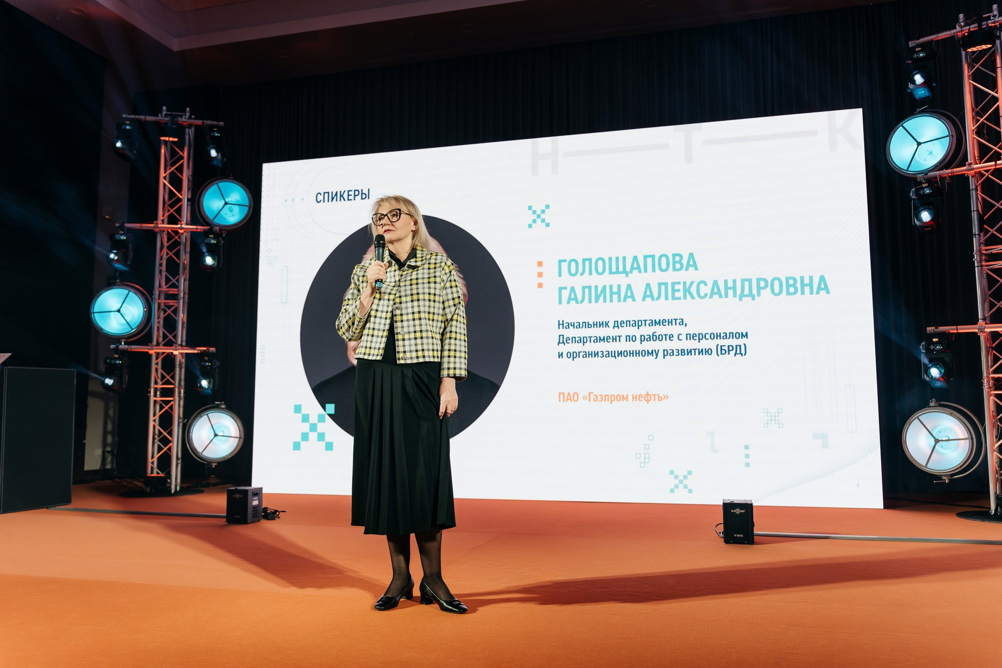 Научно-техническая конференция — полный репортаж | Пётр Наумов