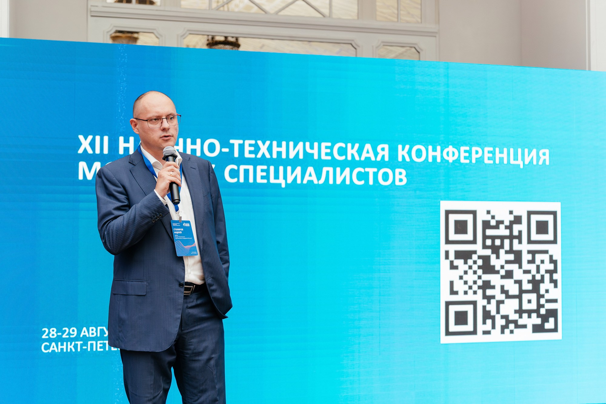 Деловой репортаж «Газпром» — полный репортаж | Пётр Наумов
