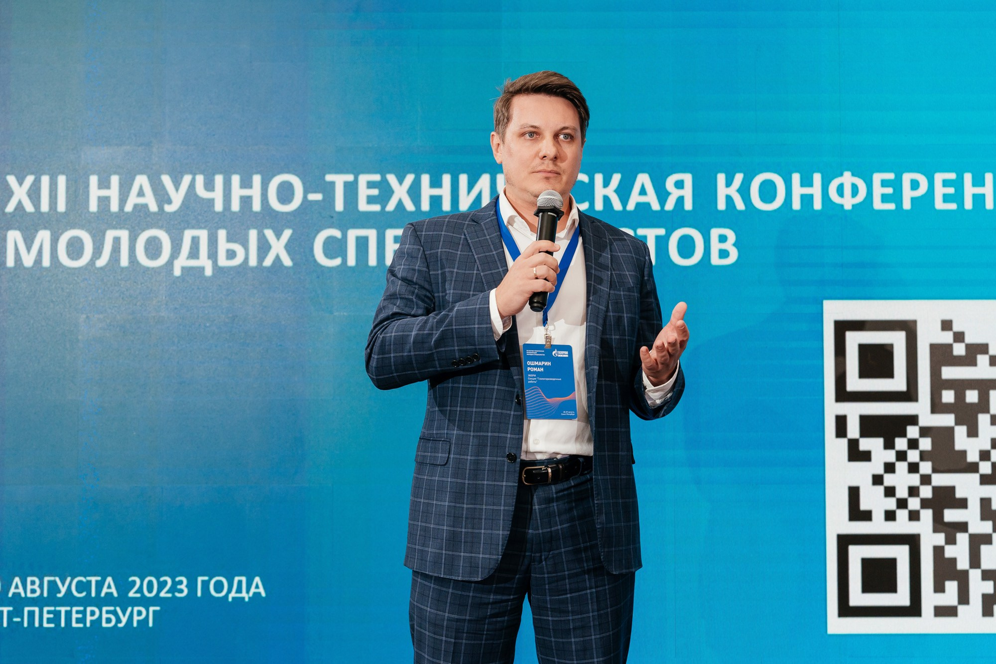 Деловой репортаж «Газпром» — полный репортаж | Пётр Наумов