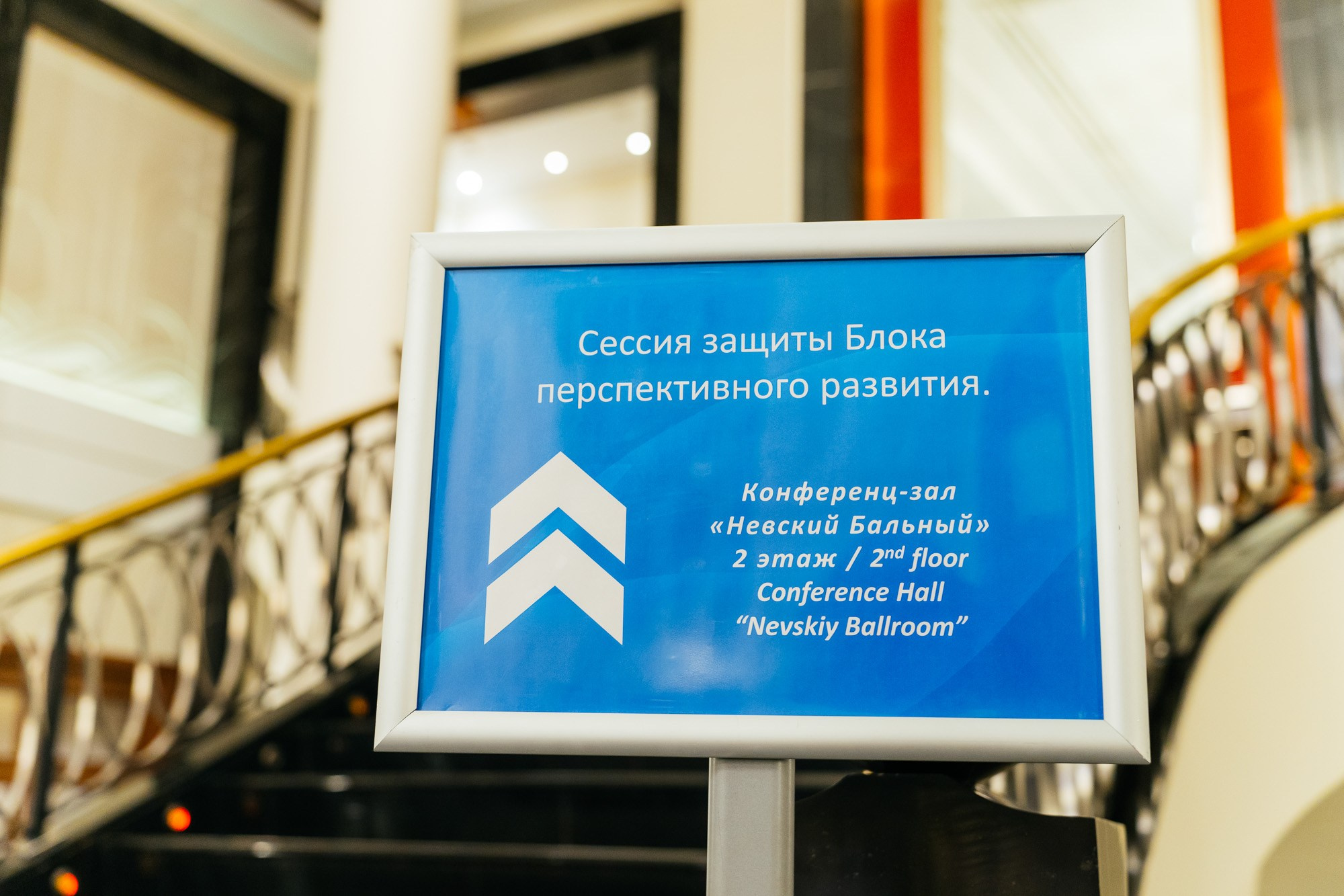 Управление БВ «Газпром нефти» — полный репортаж | Пётр Наумов