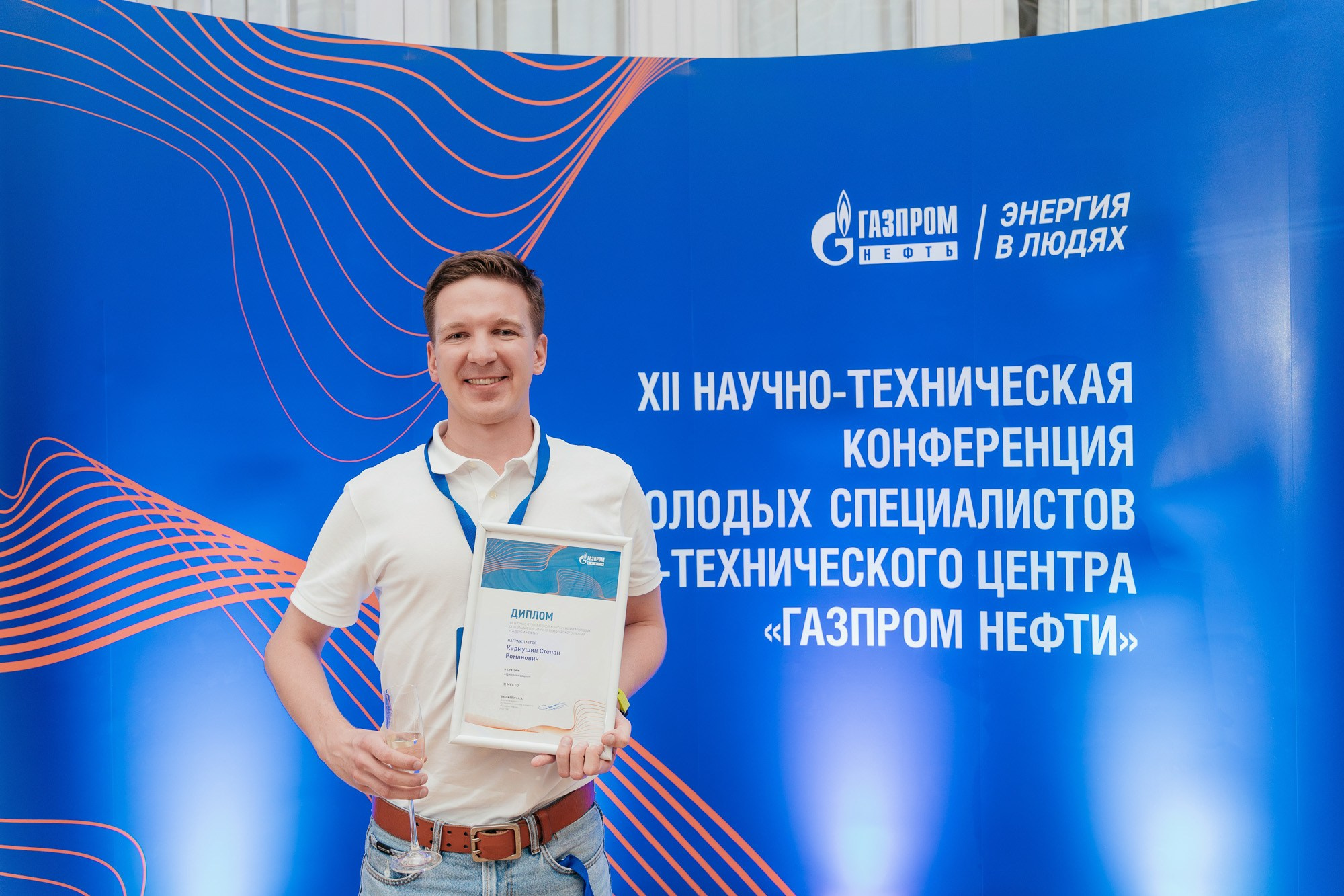 Деловой репортаж «Газпром» — полный репортаж | Пётр Наумов