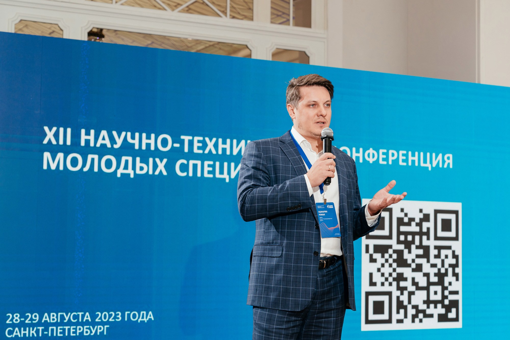 Деловой репортаж «Газпром» — полный репортаж | Пётр Наумов