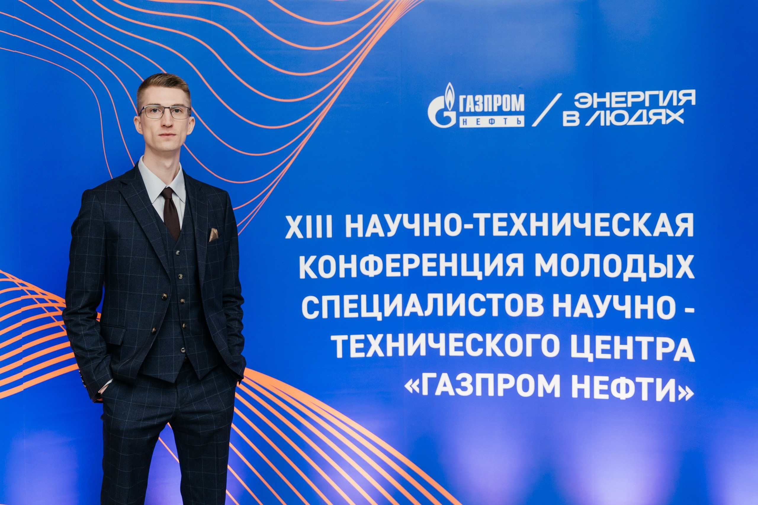 НТК «Газпром нефти» — полный репортаж | Пётр Наумов