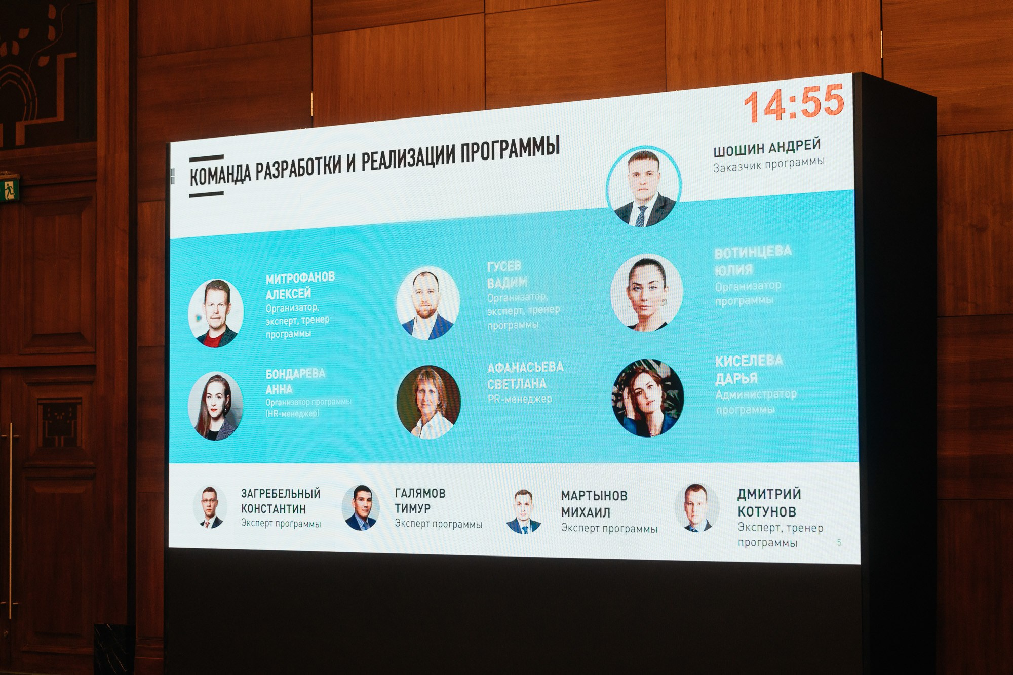 Управление БВ «Газпром нефти» — полный репортаж | Пётр Наумов