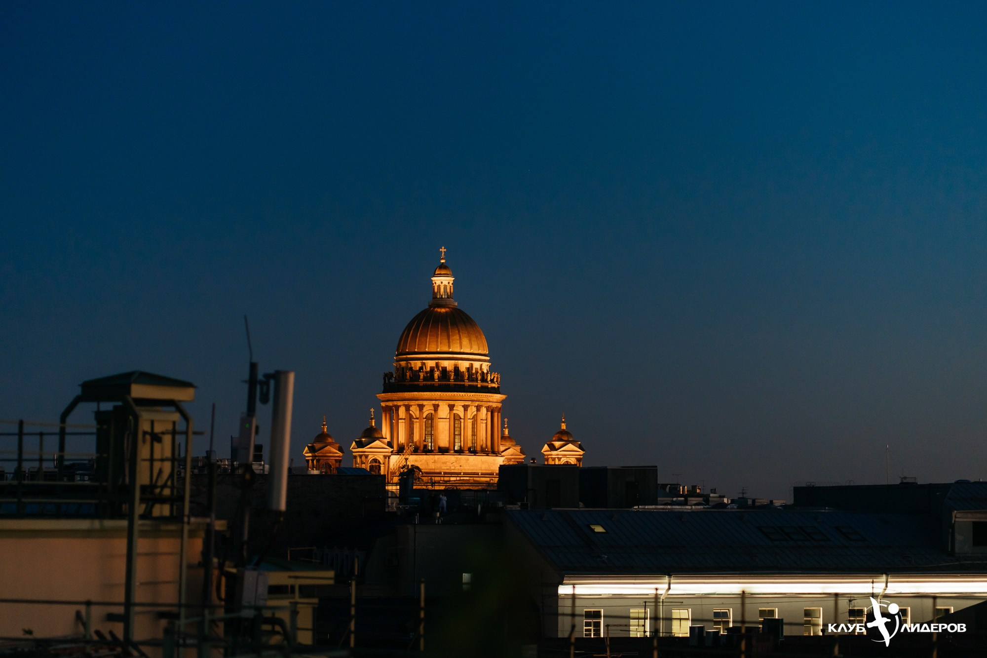 Клуб Лидеров — полный репортаж. Свадебный и репортажный фотограф