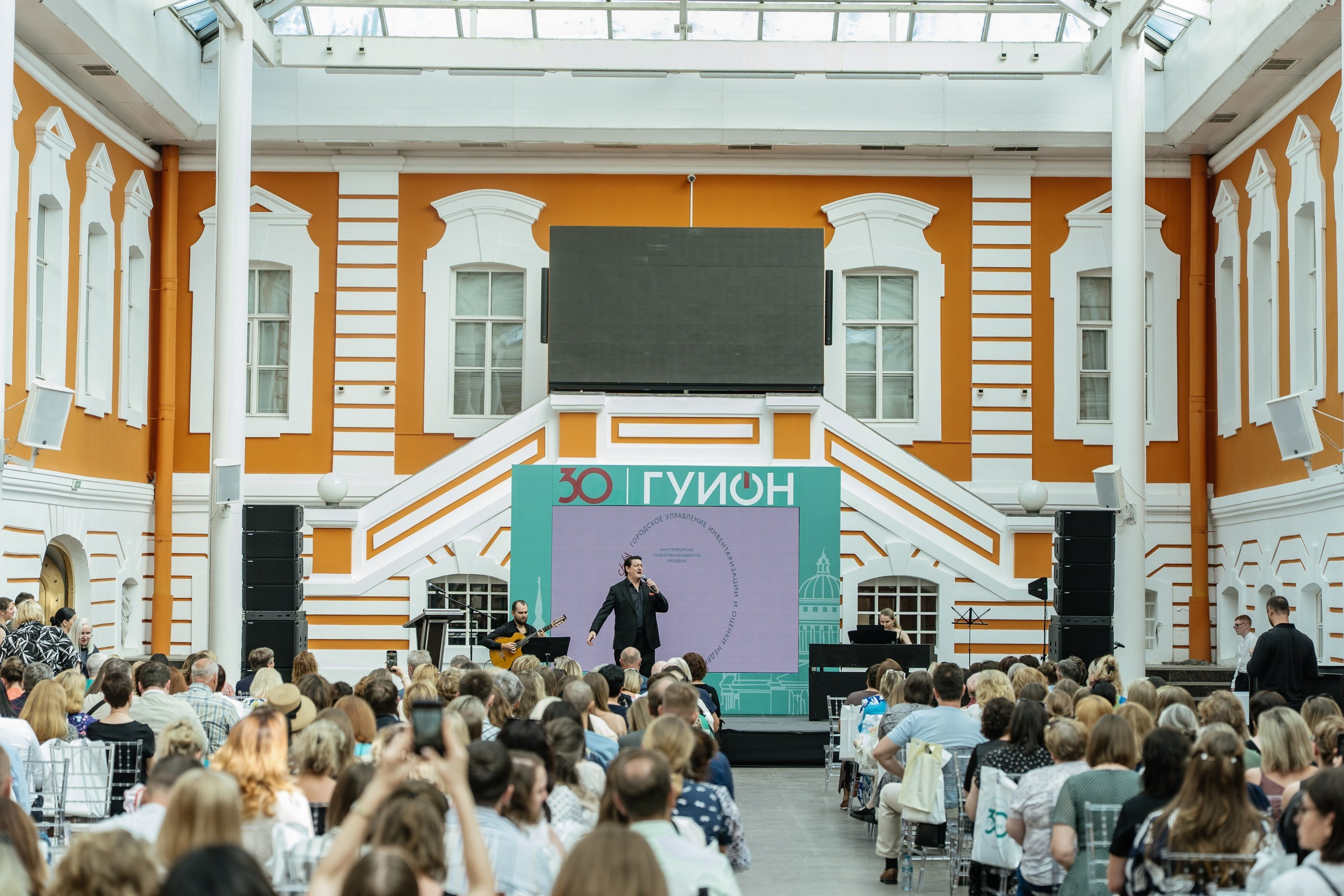 Городское управление инвентаризации и оценки имущества — полный репортаж | Пётр Наумов
