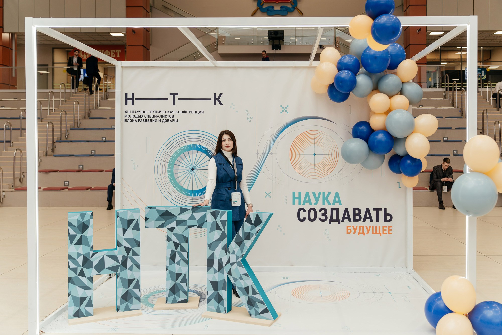 Научно-техническая конференция — полный репортаж | Пётр Наумов