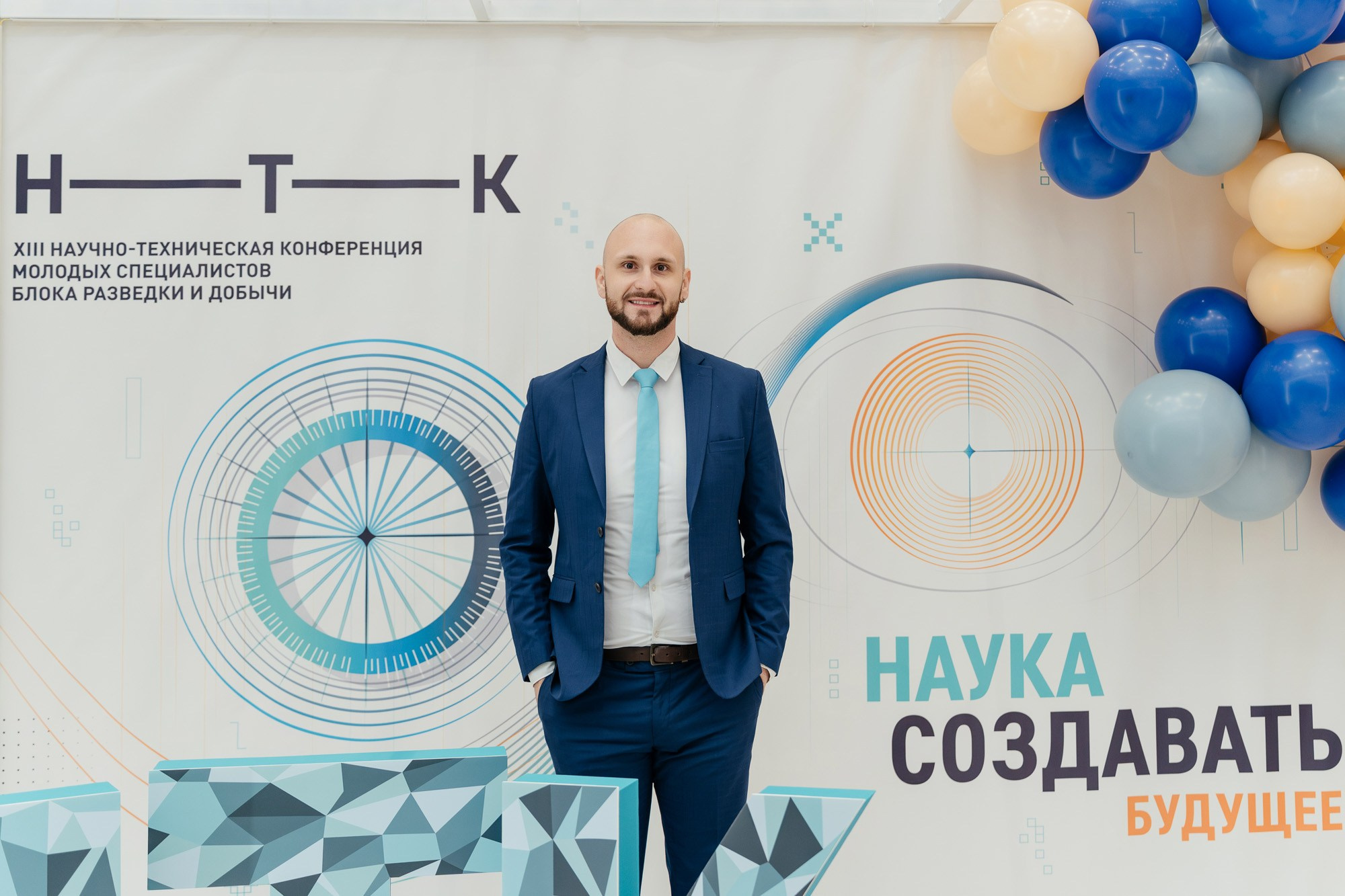 Научно-техническая конференция — полный репортаж | Пётр Наумов